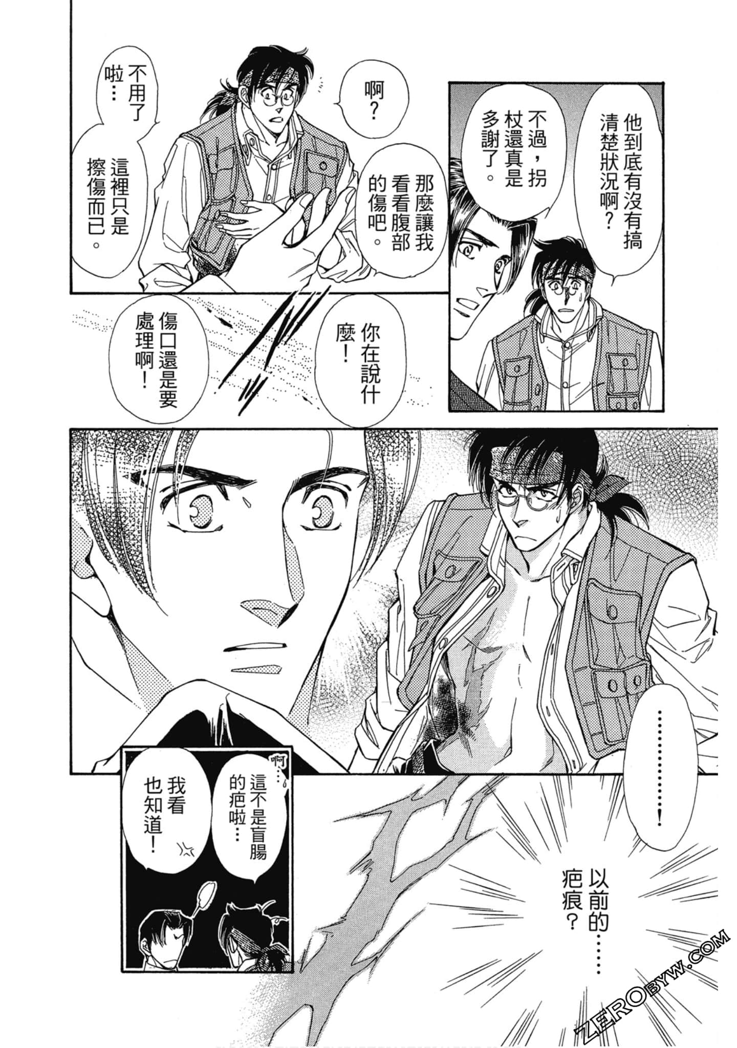 Page 159