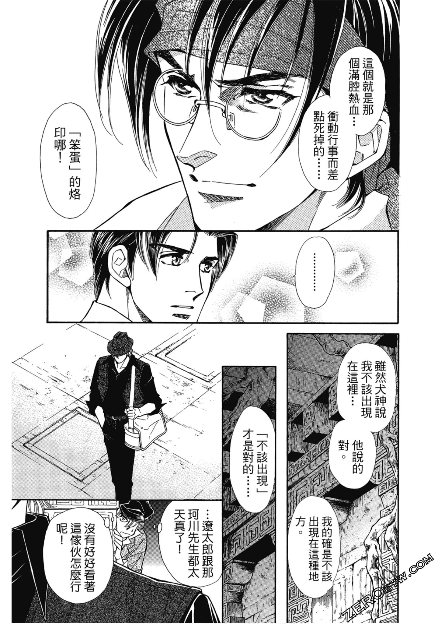 Page 160