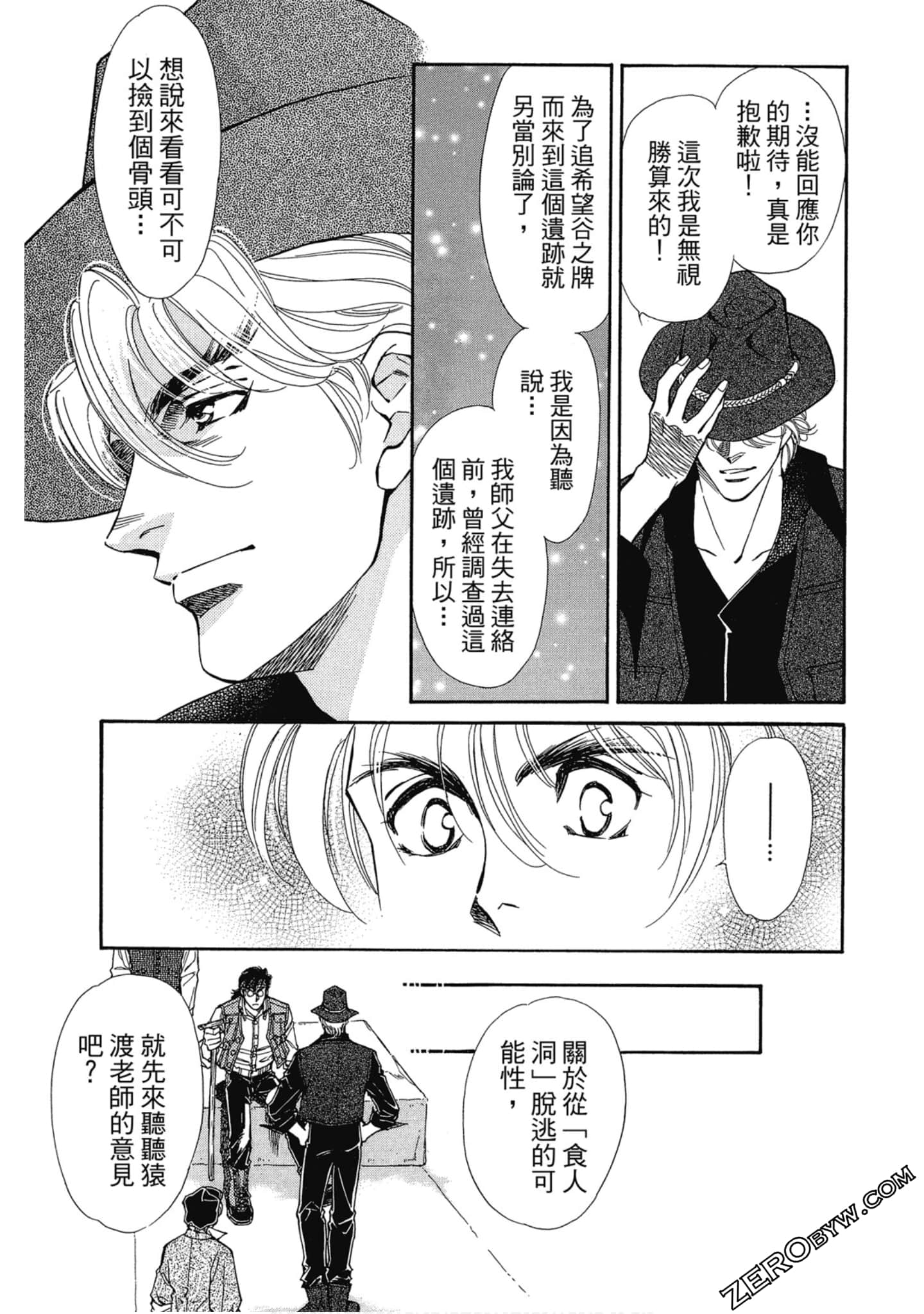 Page 162