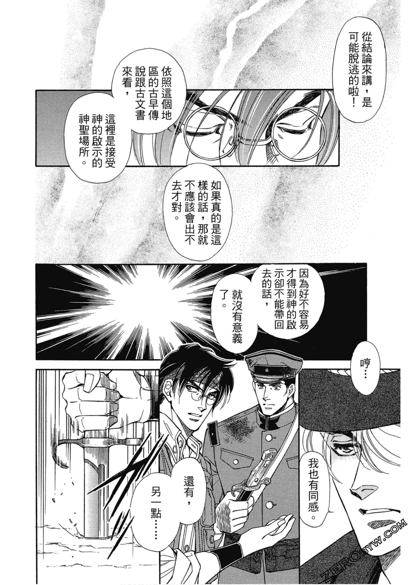 Page 163