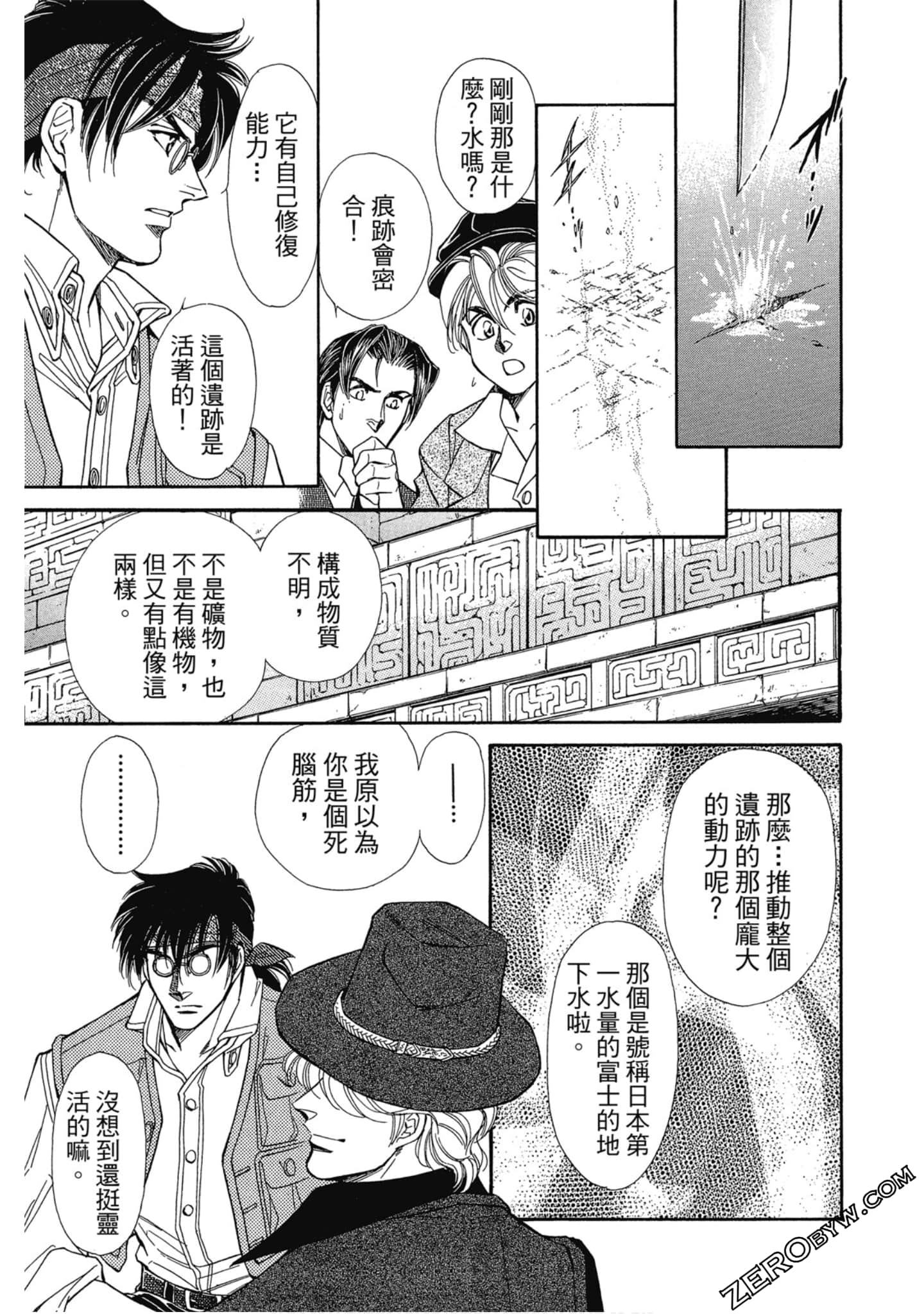 Page 164