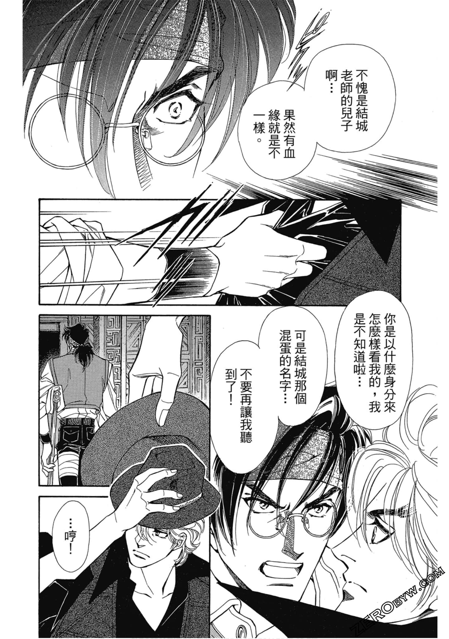 Page 165