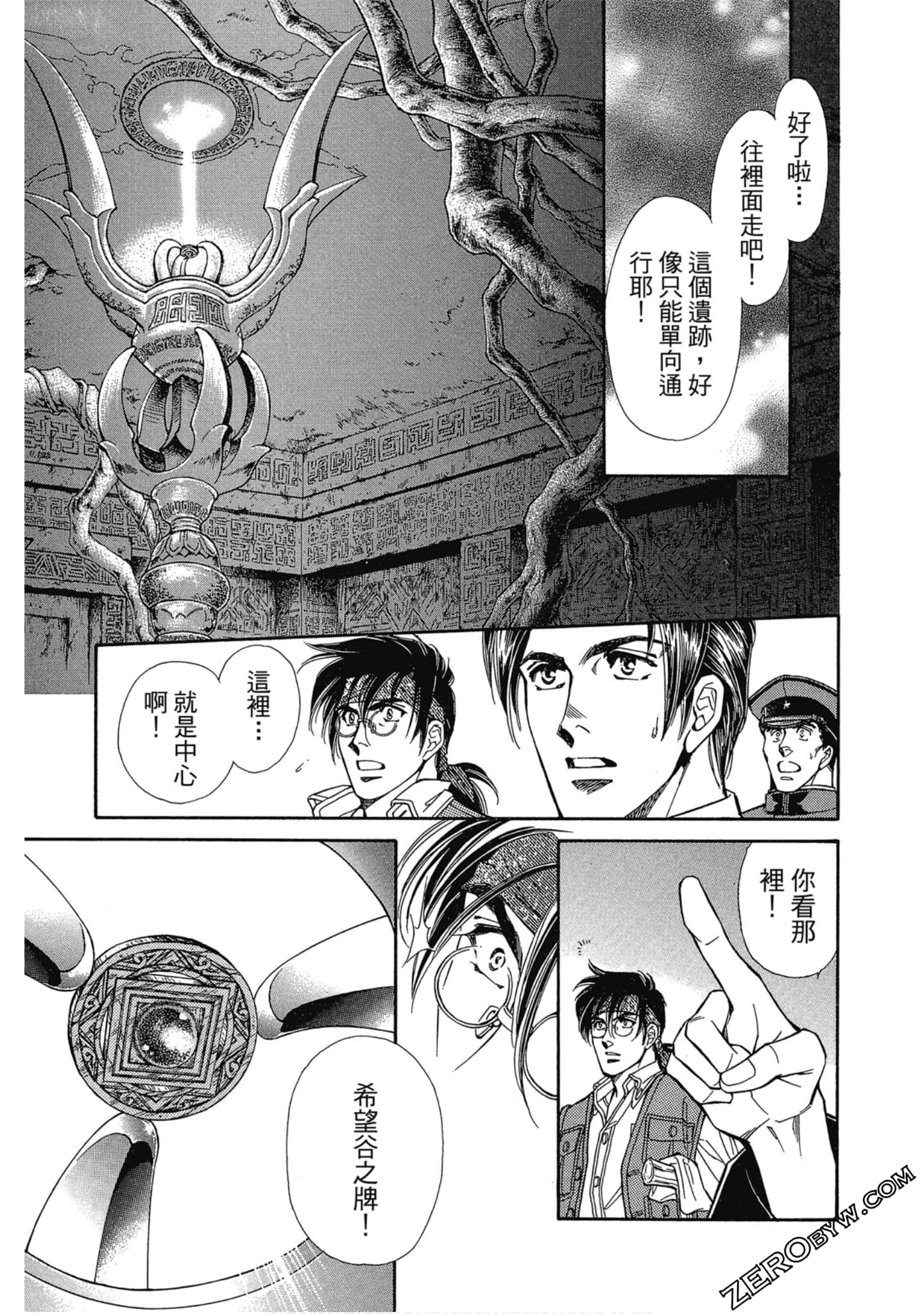 Page 166