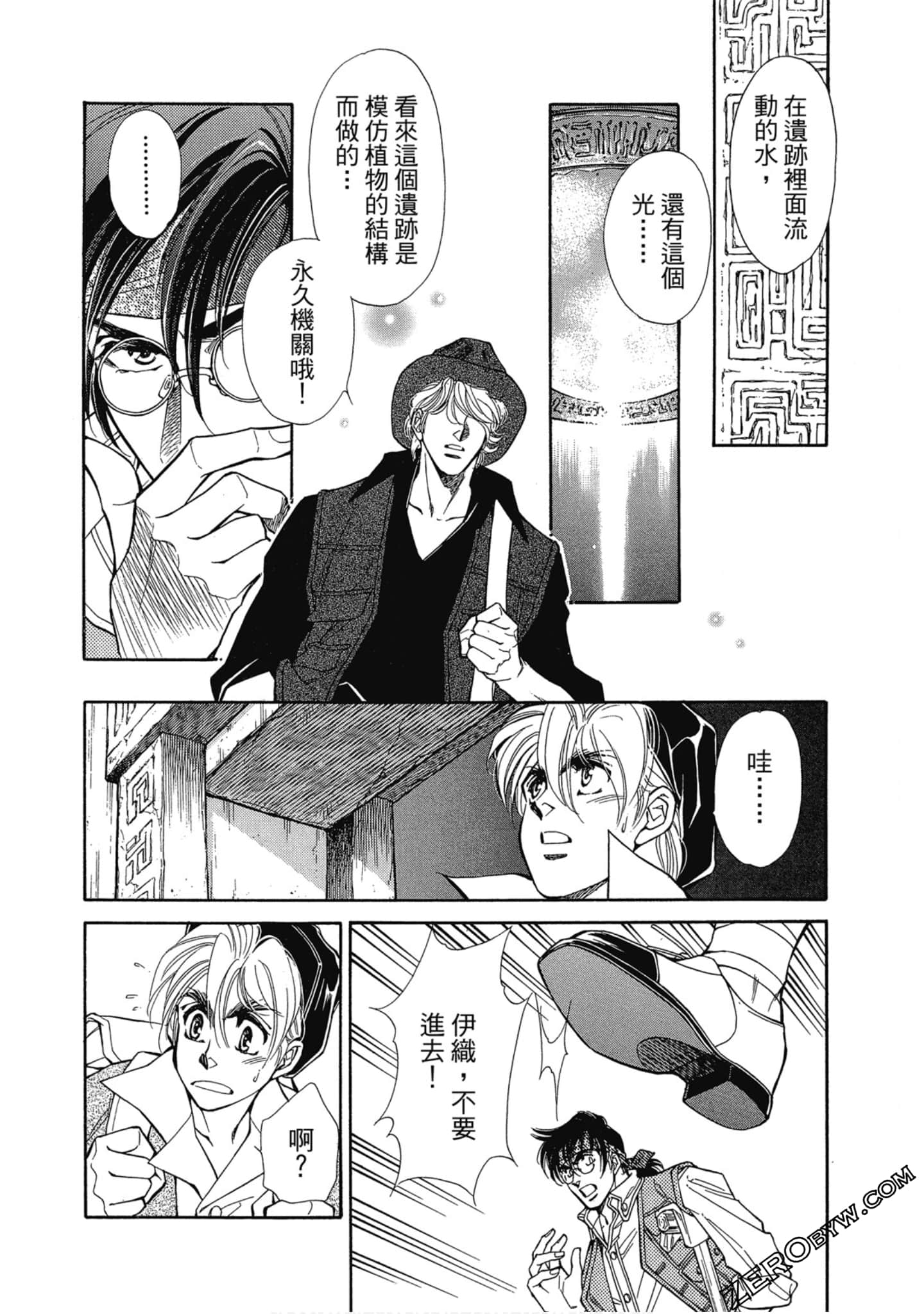 Page 167