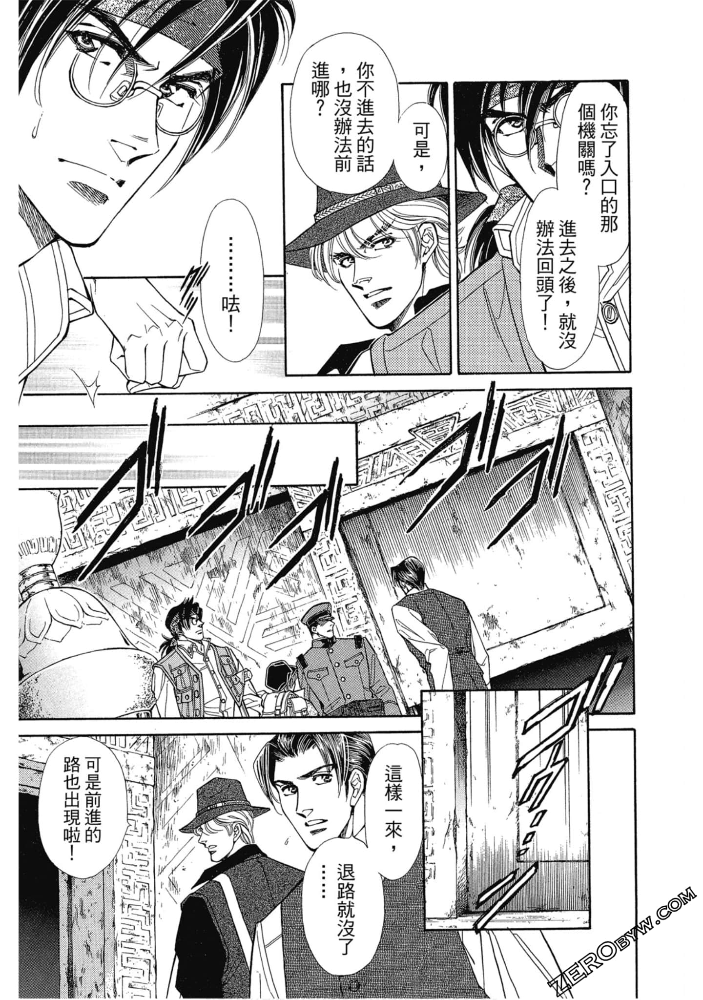 Page 168