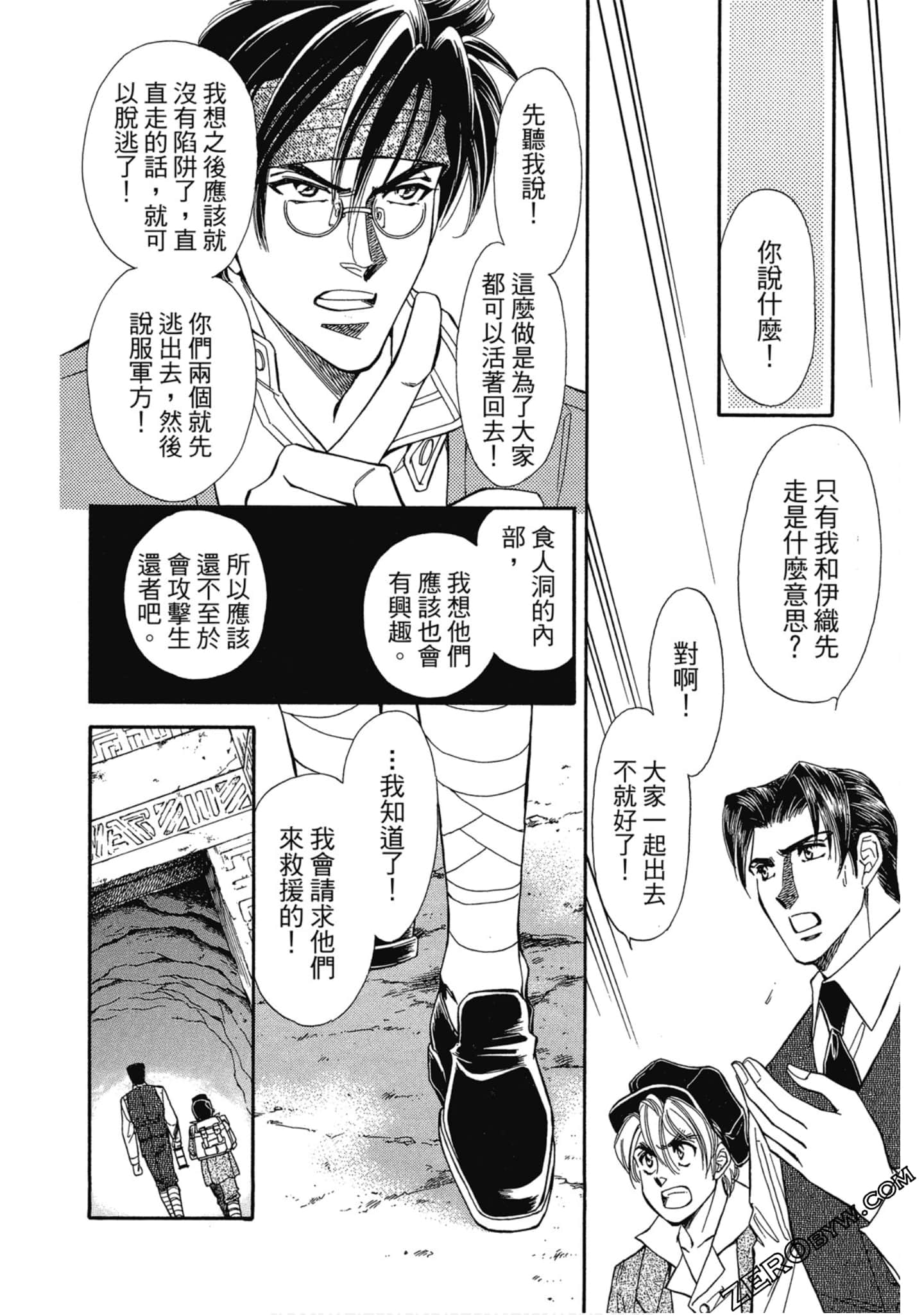 Page 169