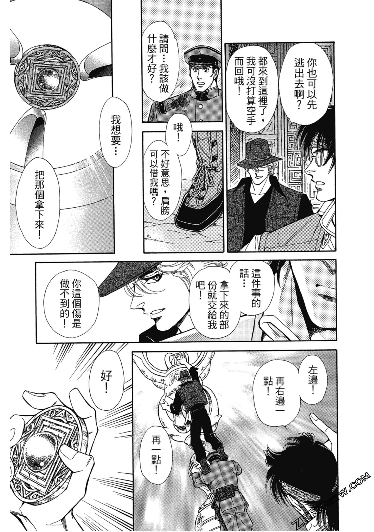 Page 170