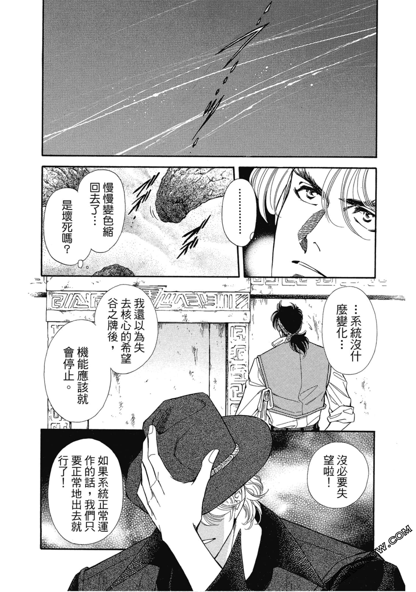Page 171