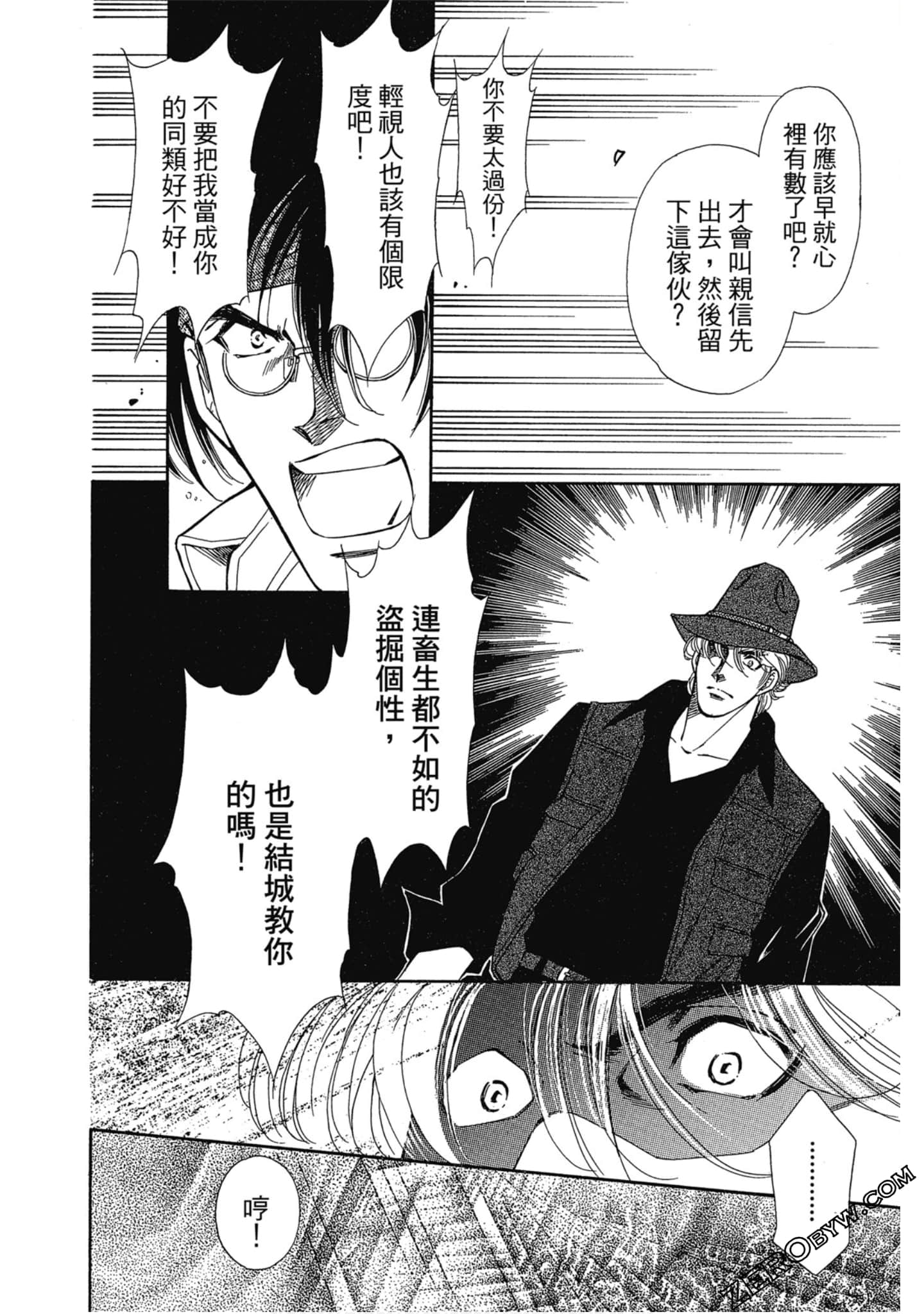 Page 173