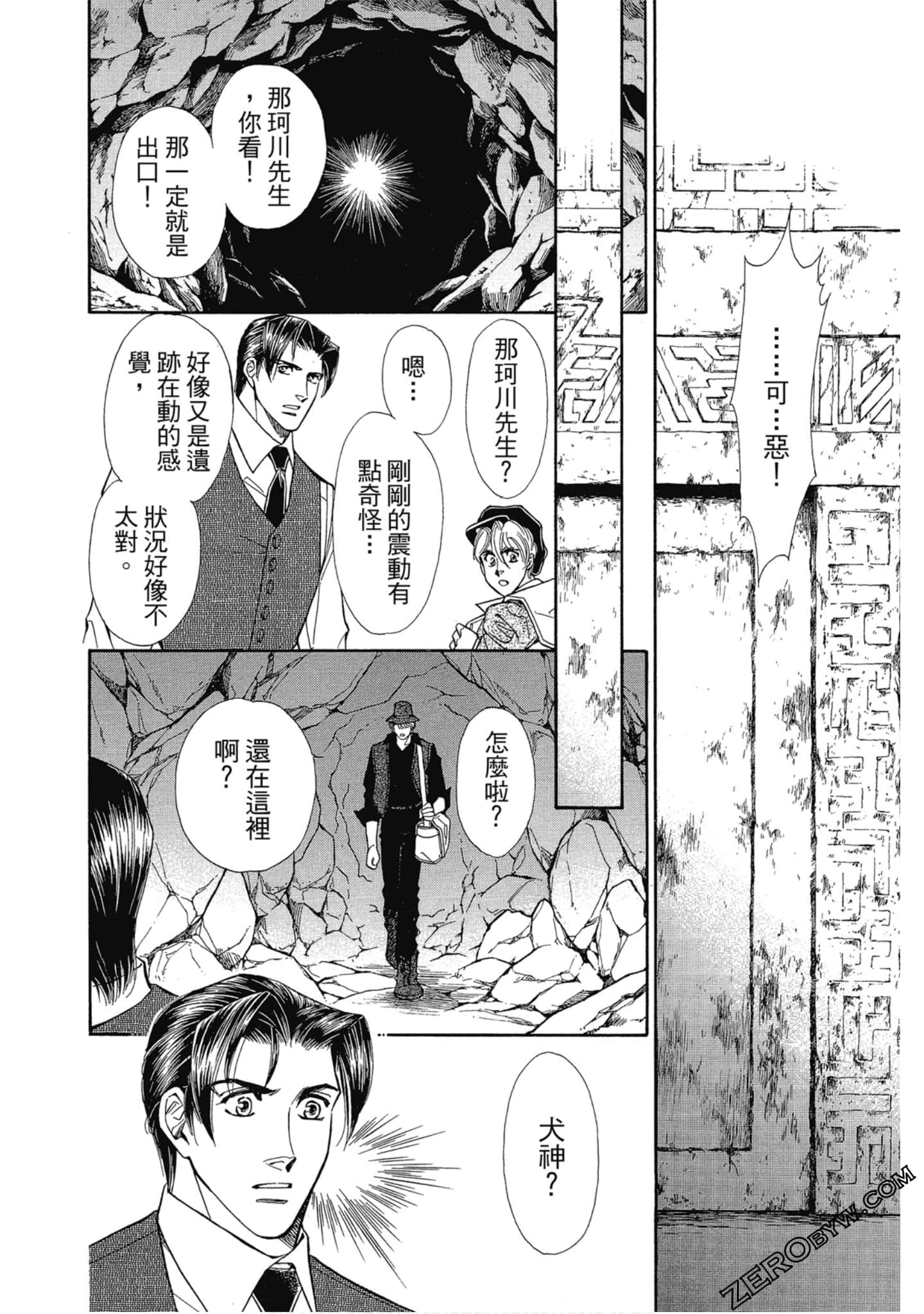 Page 175