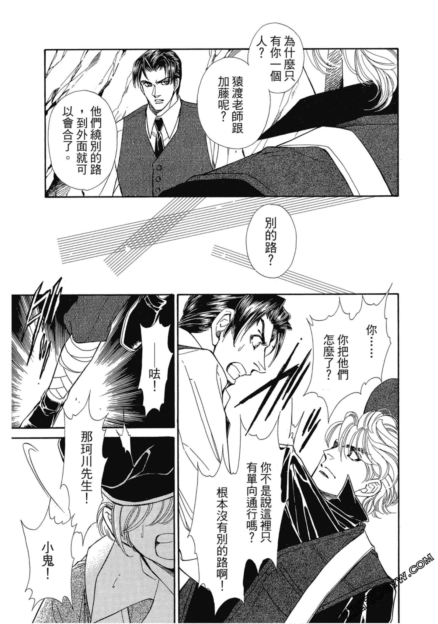 Page 176