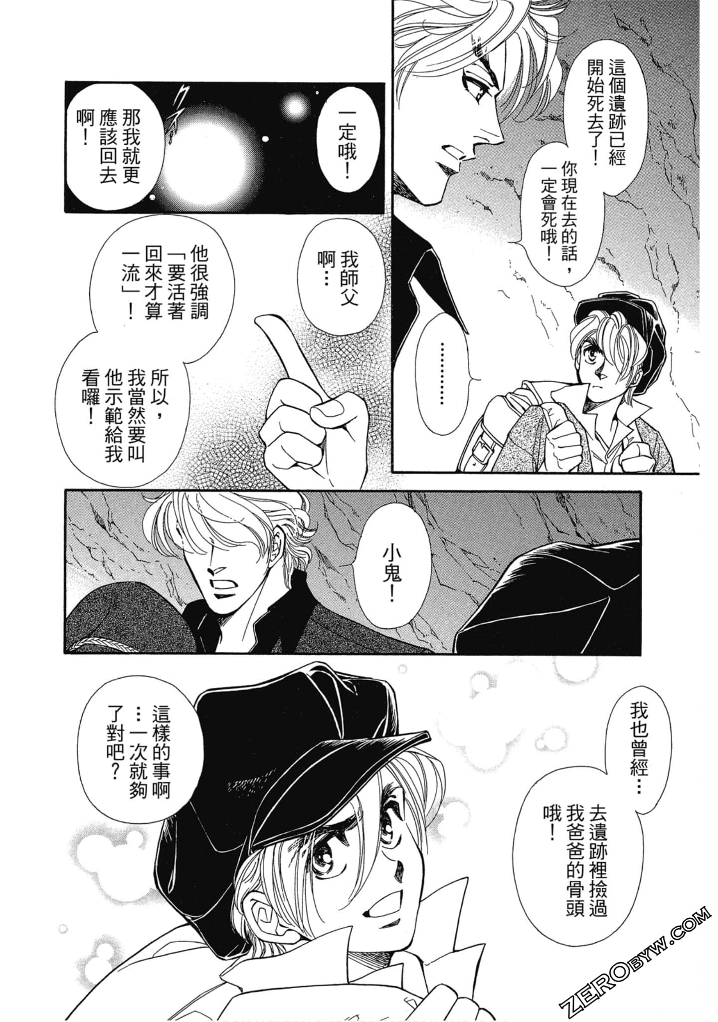 Page 177