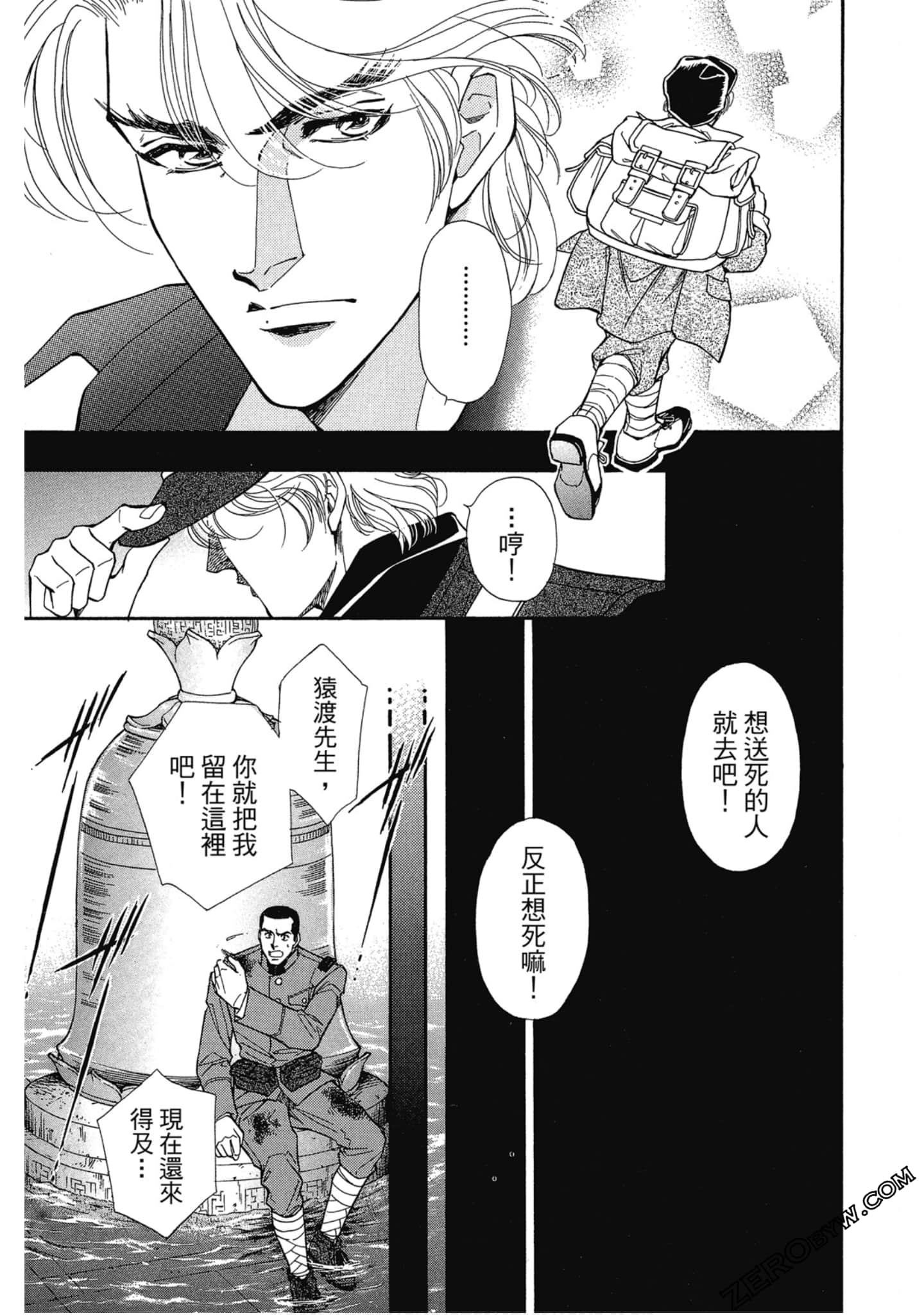 Page 178