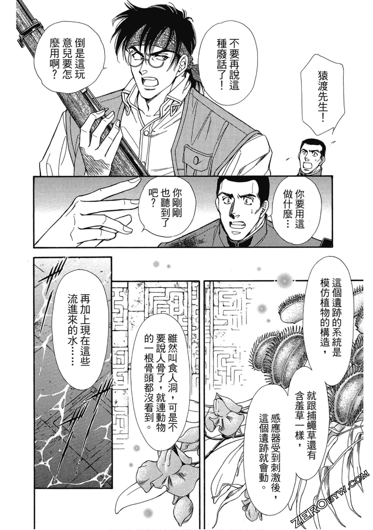 Page 179