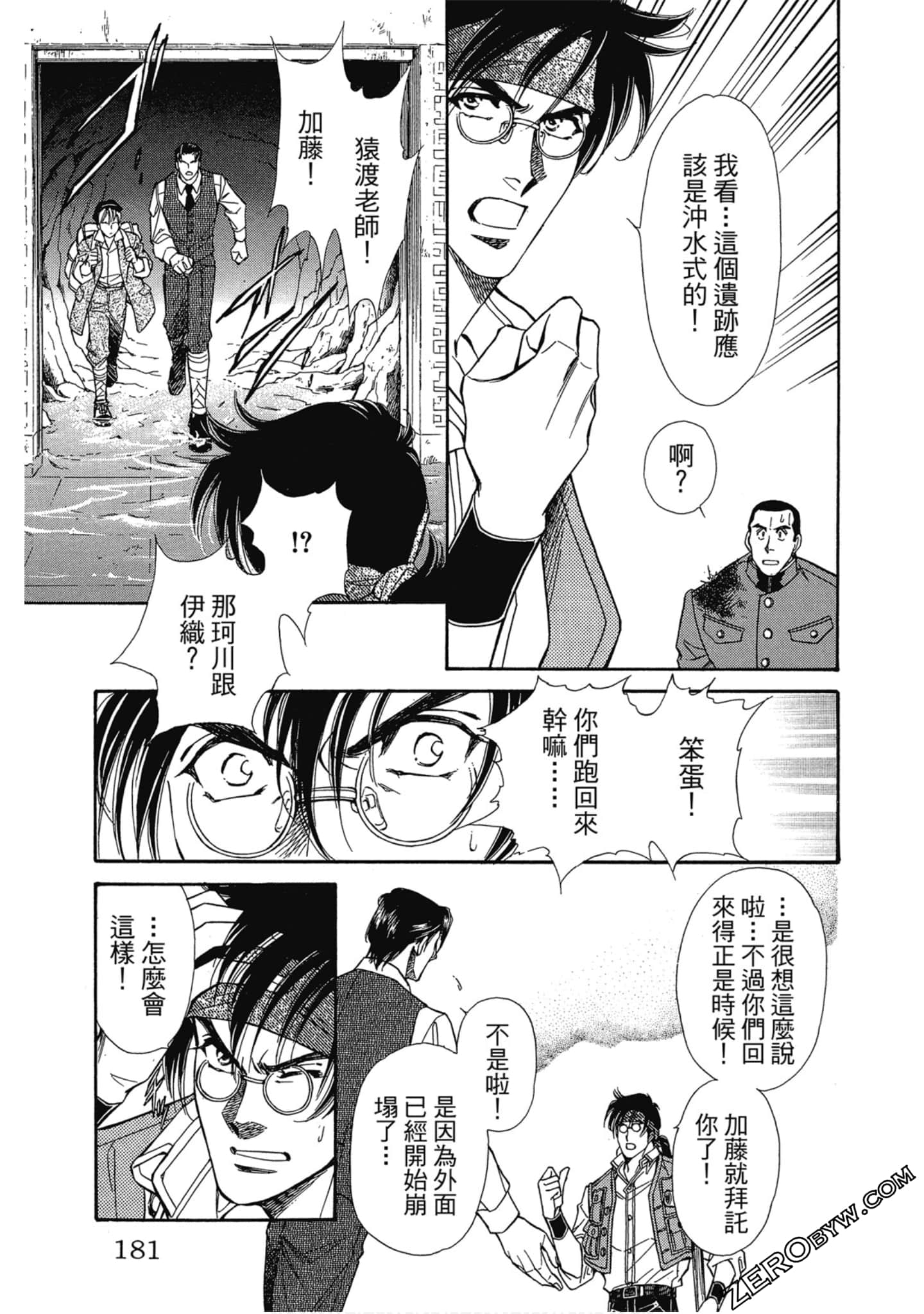 Page 180
