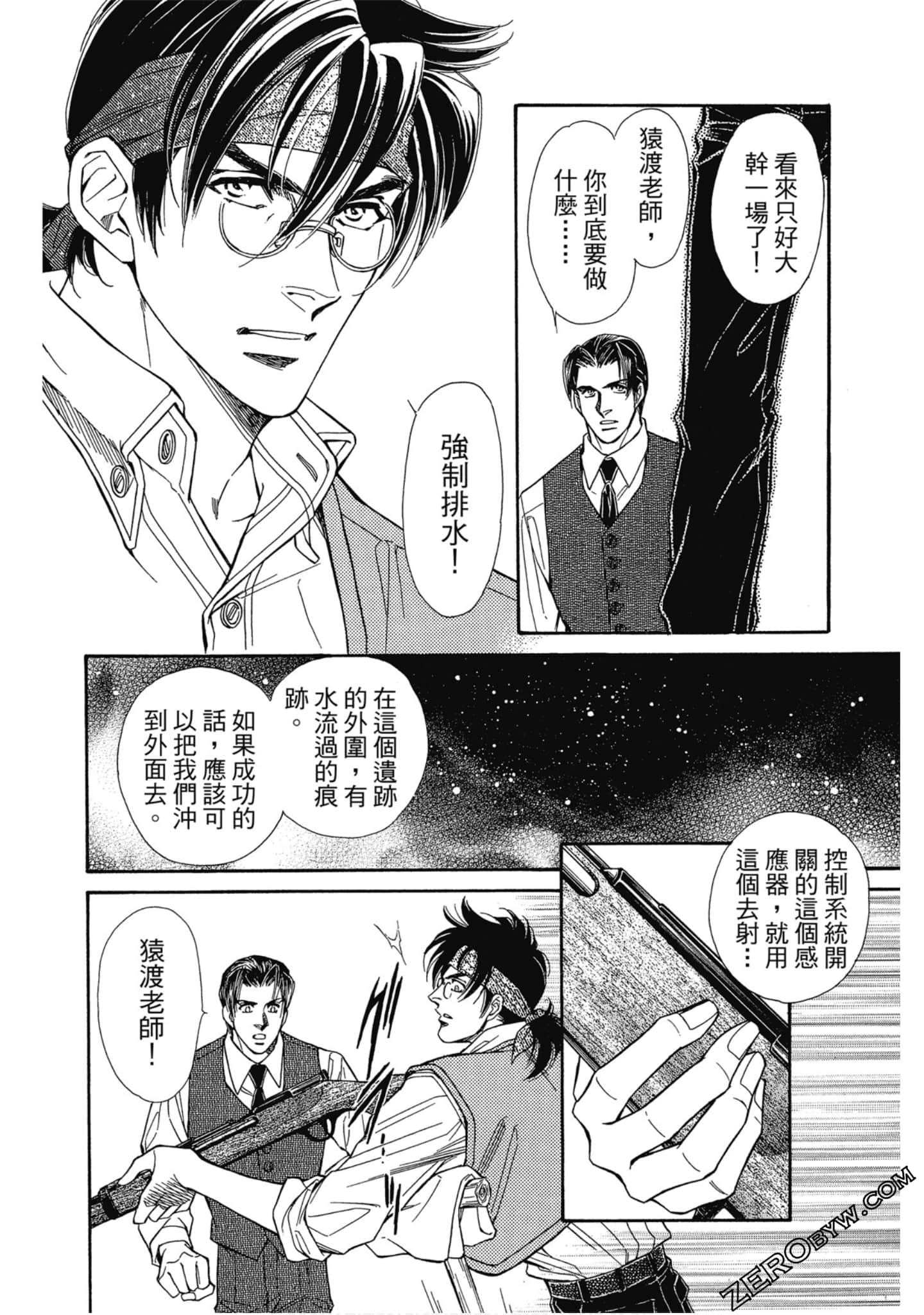 Page 181