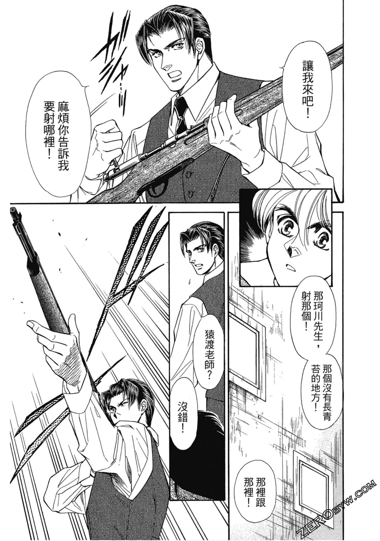 Page 182
