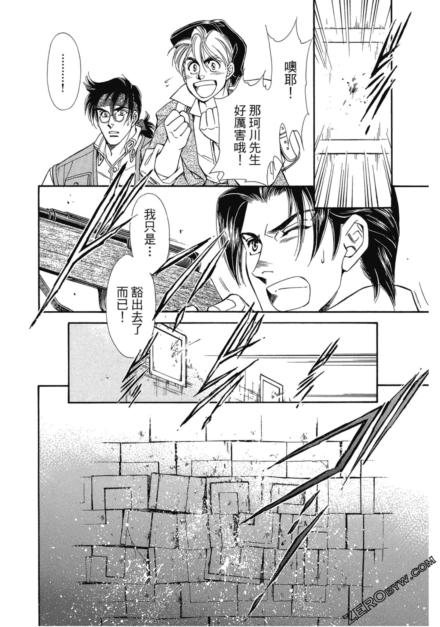 Page 183