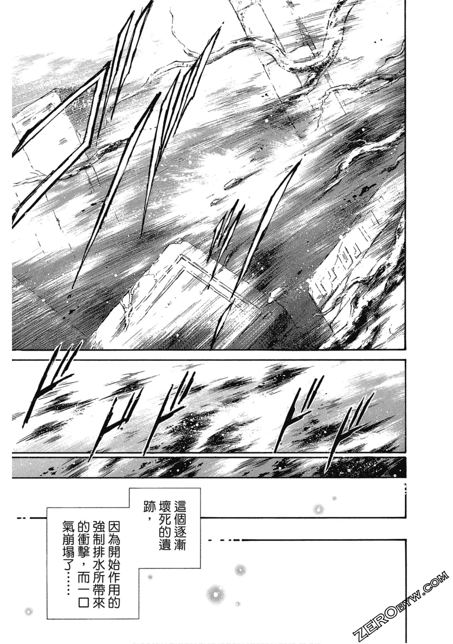 Page 184