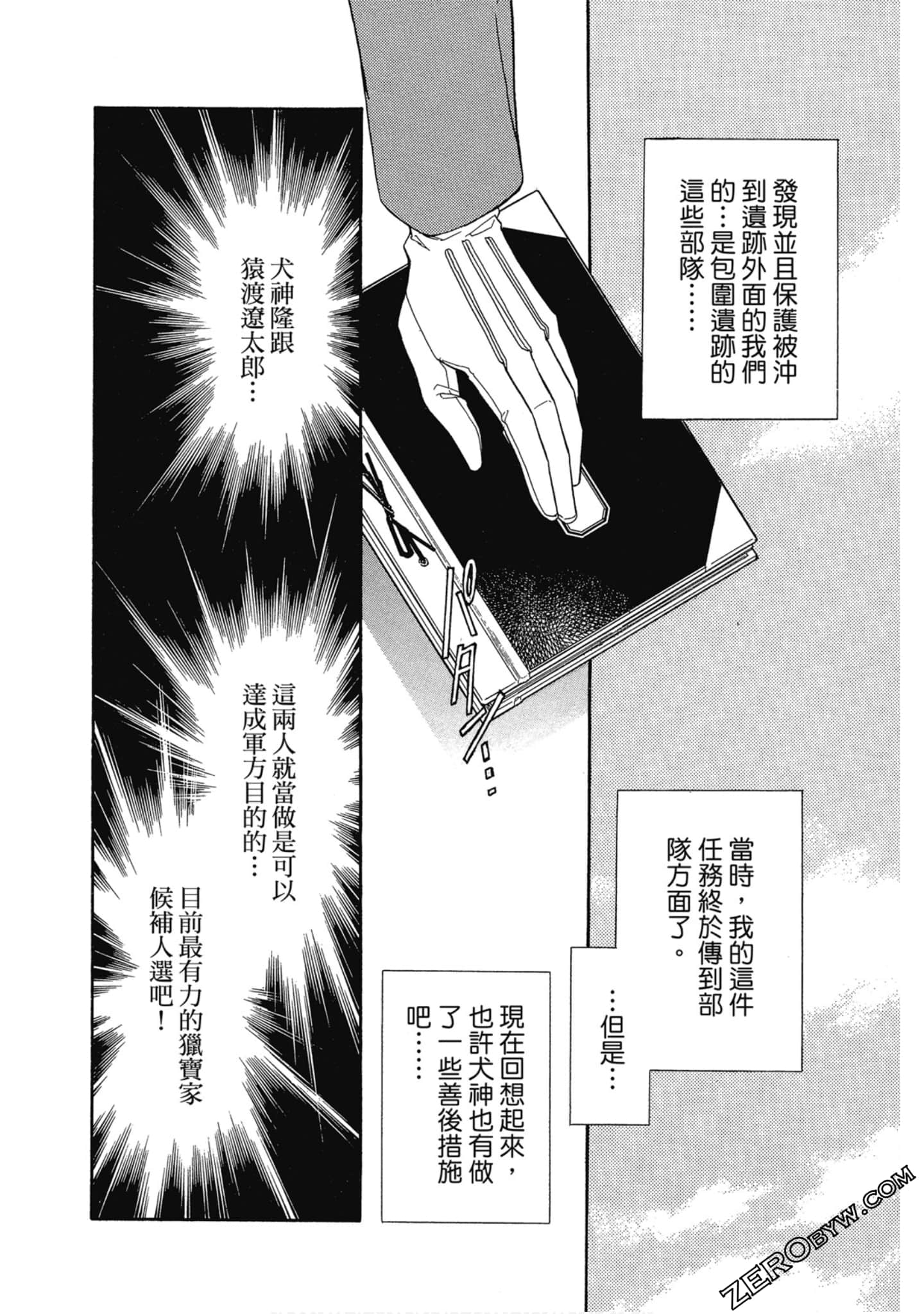 Page 185