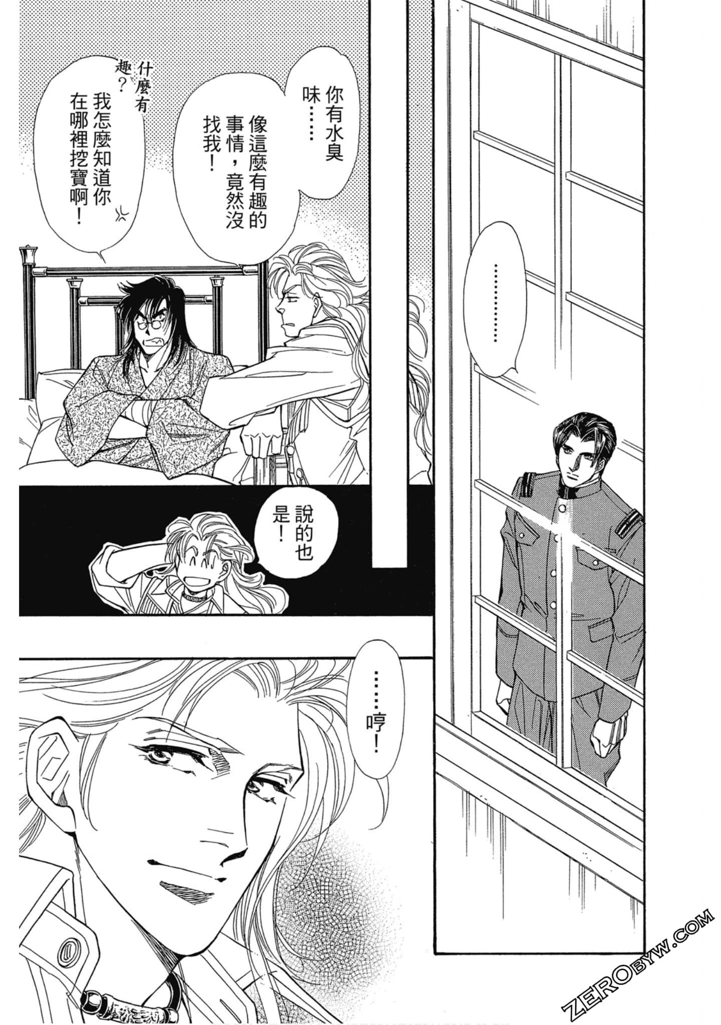 Page 186