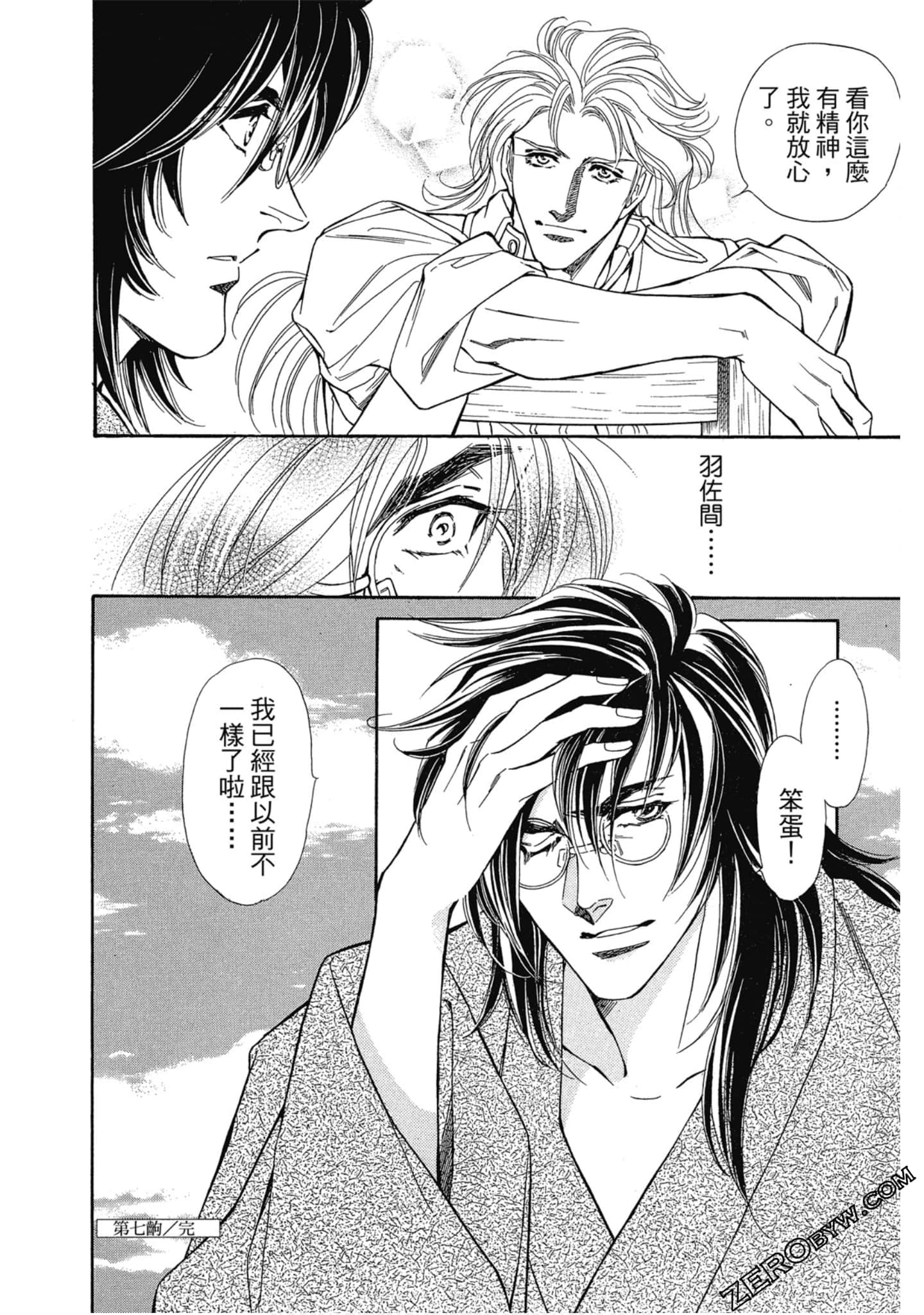 Page 187