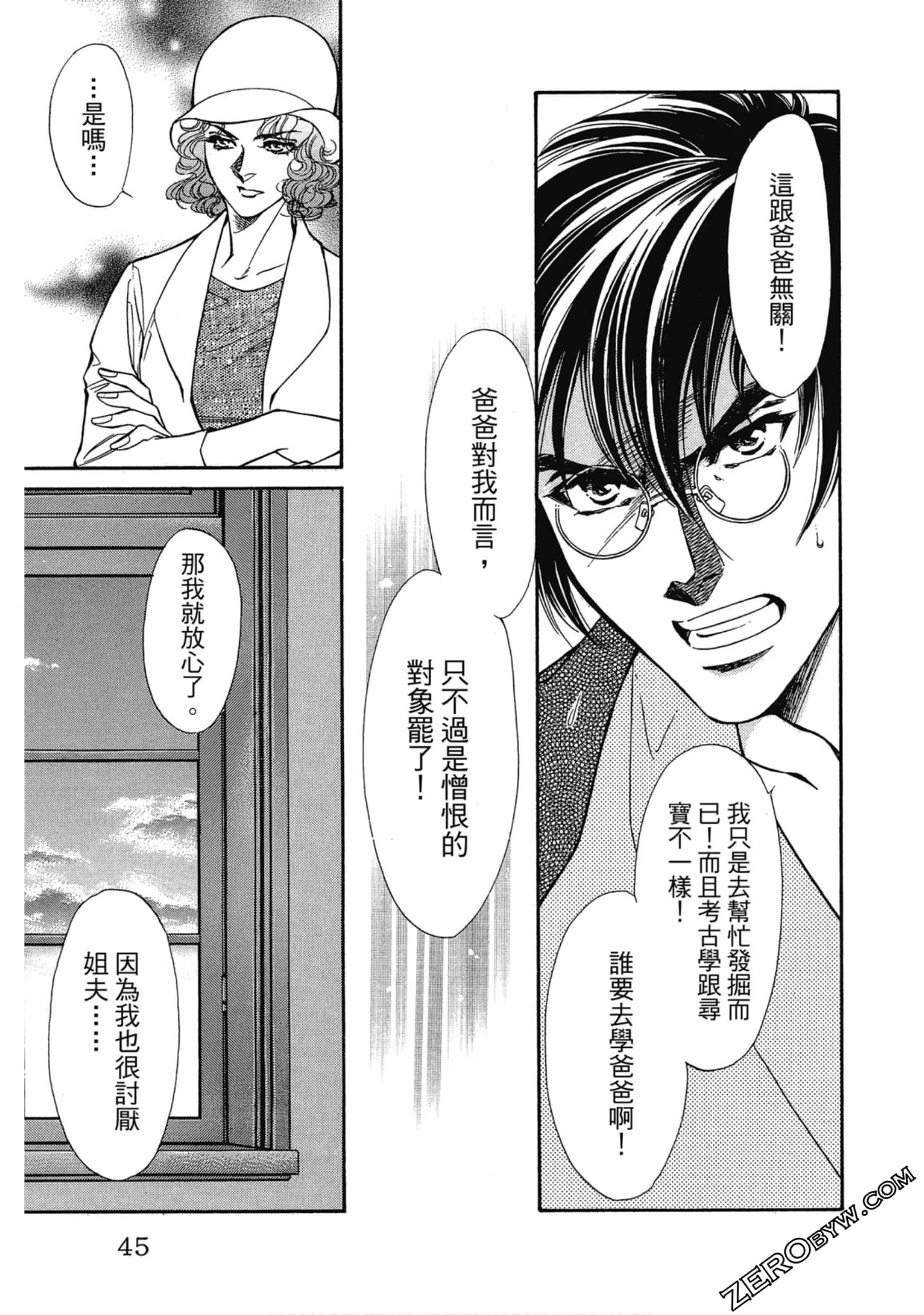 Page 44