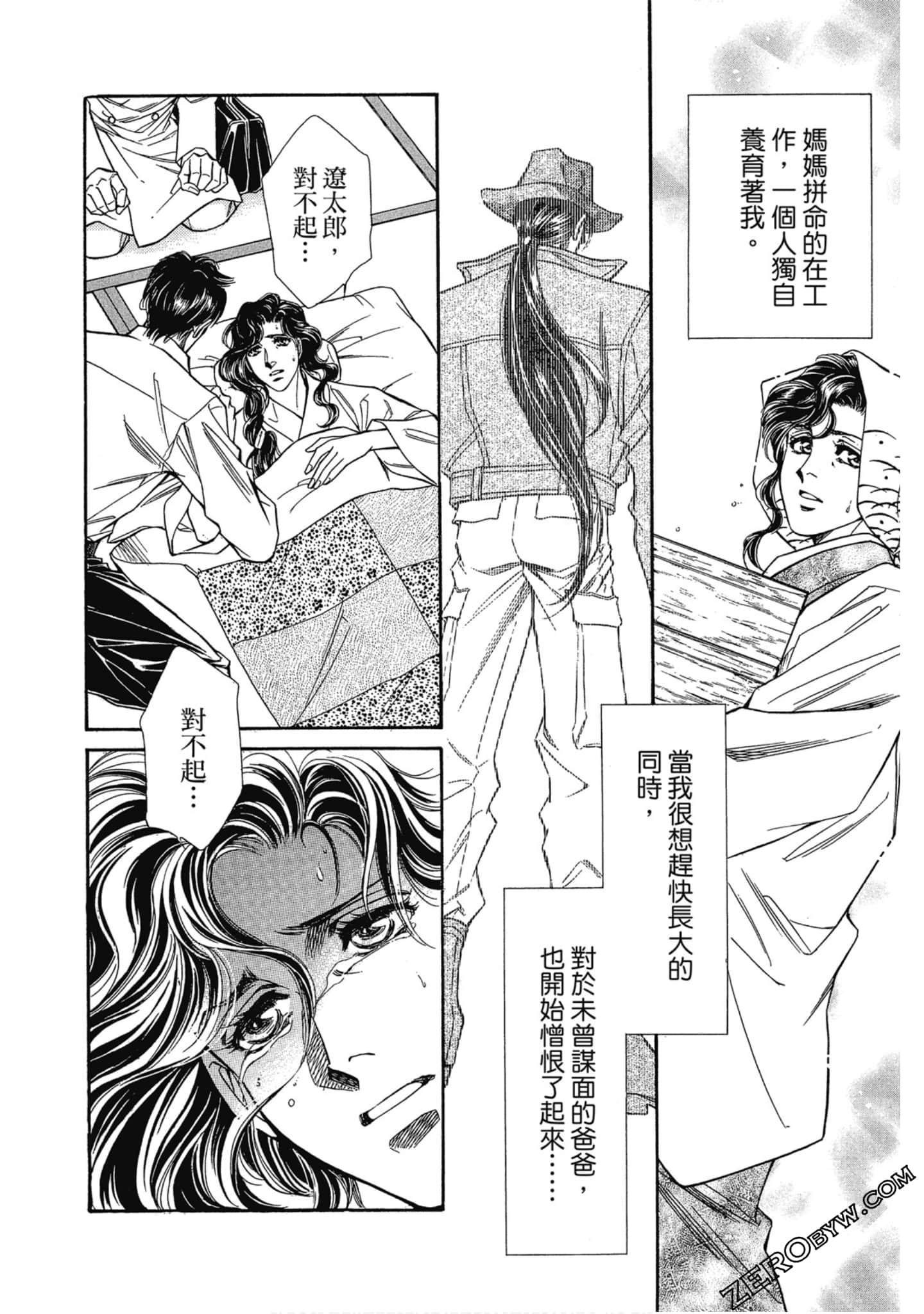 Page 47