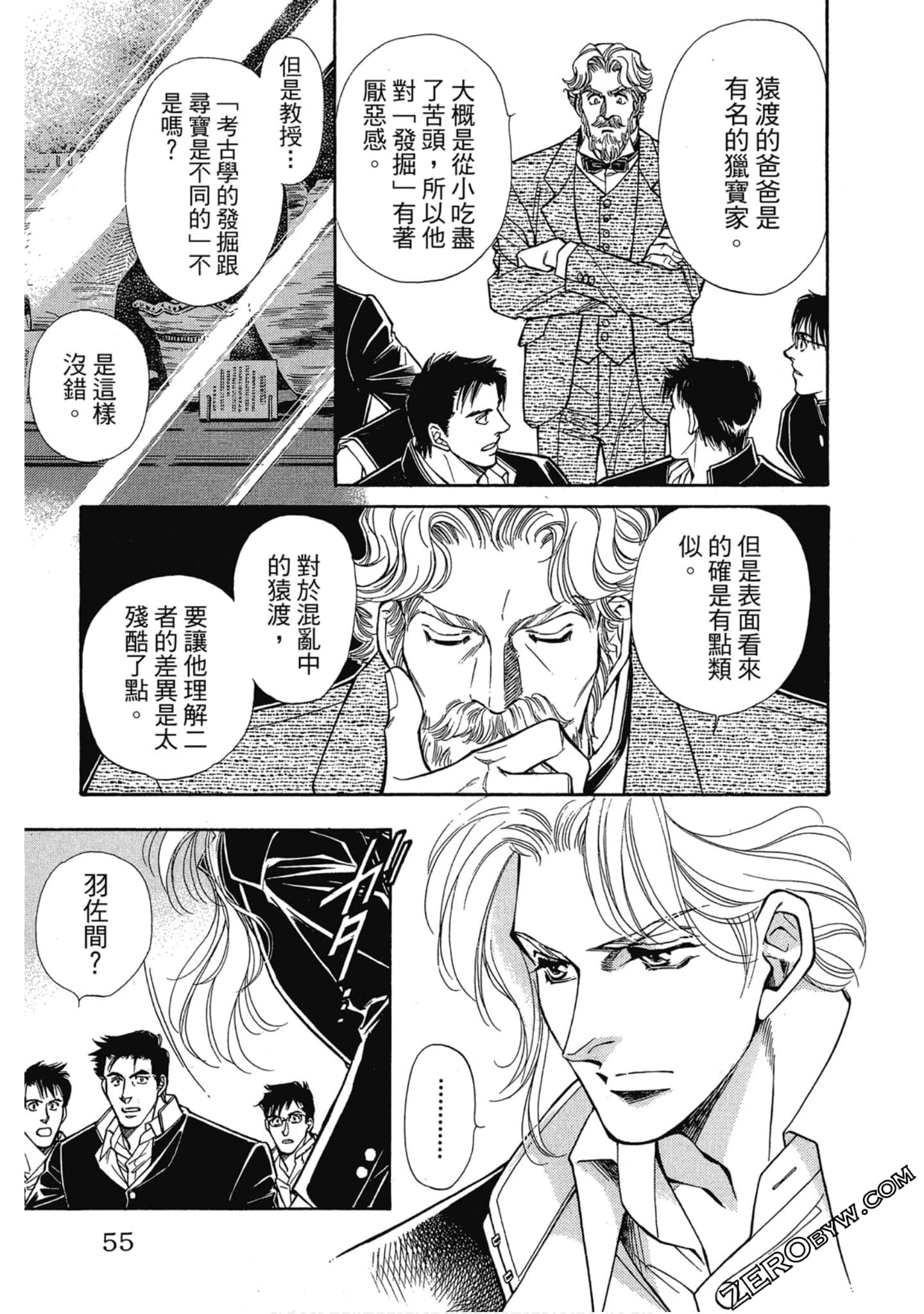 Page 54