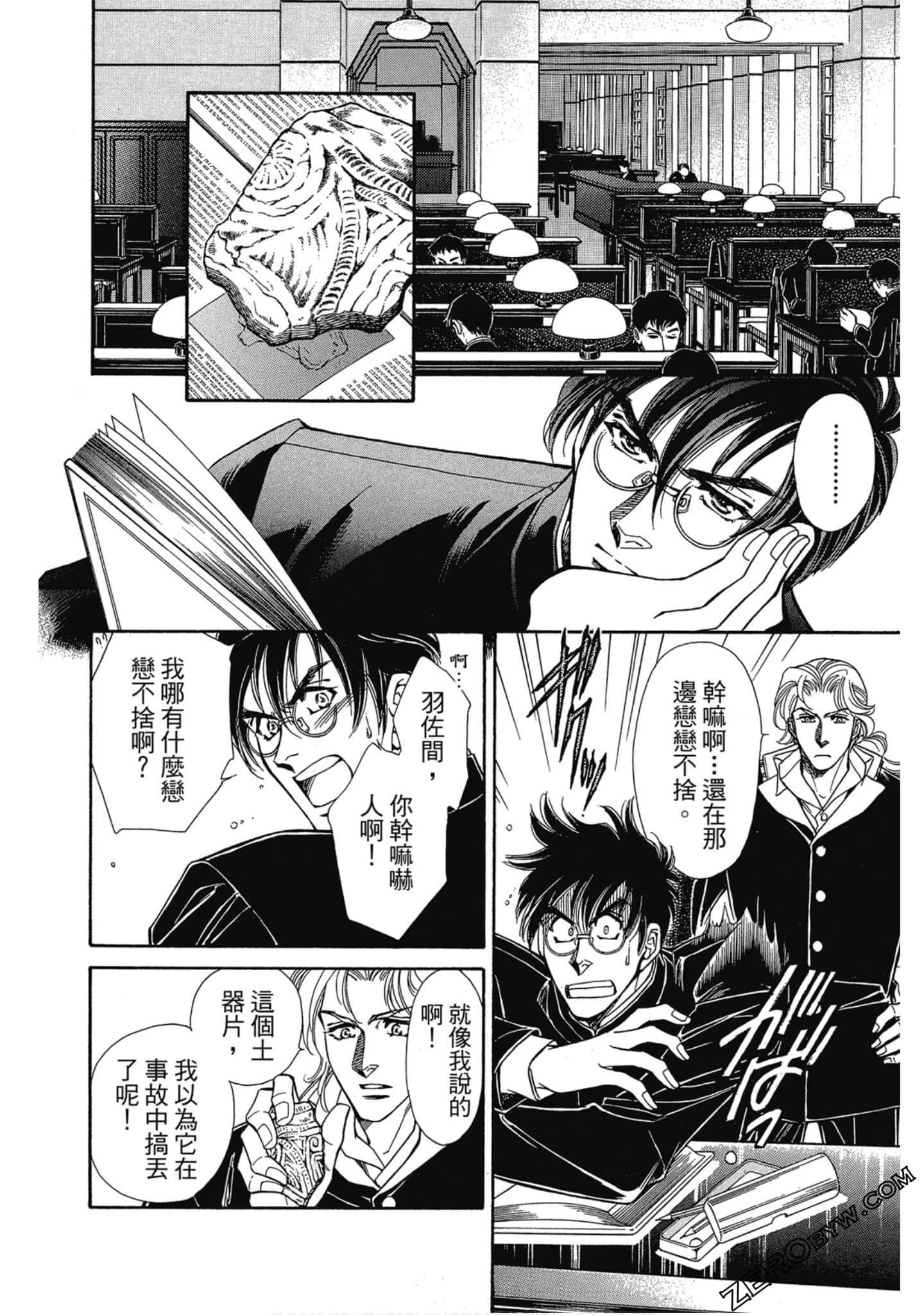 Page 57