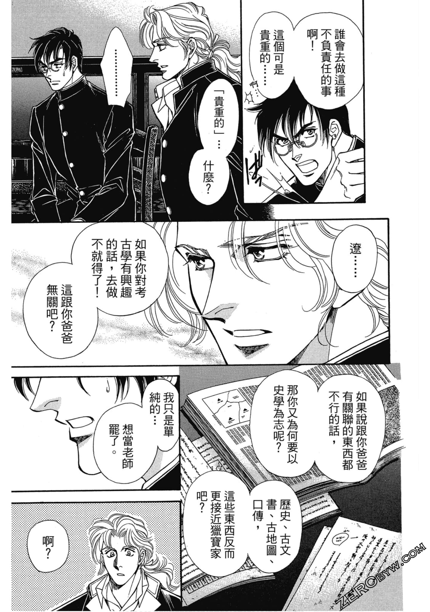 Page 58