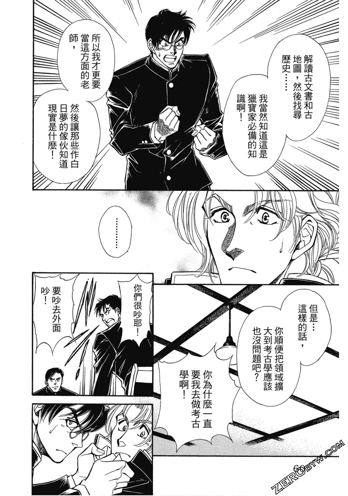 Page 59