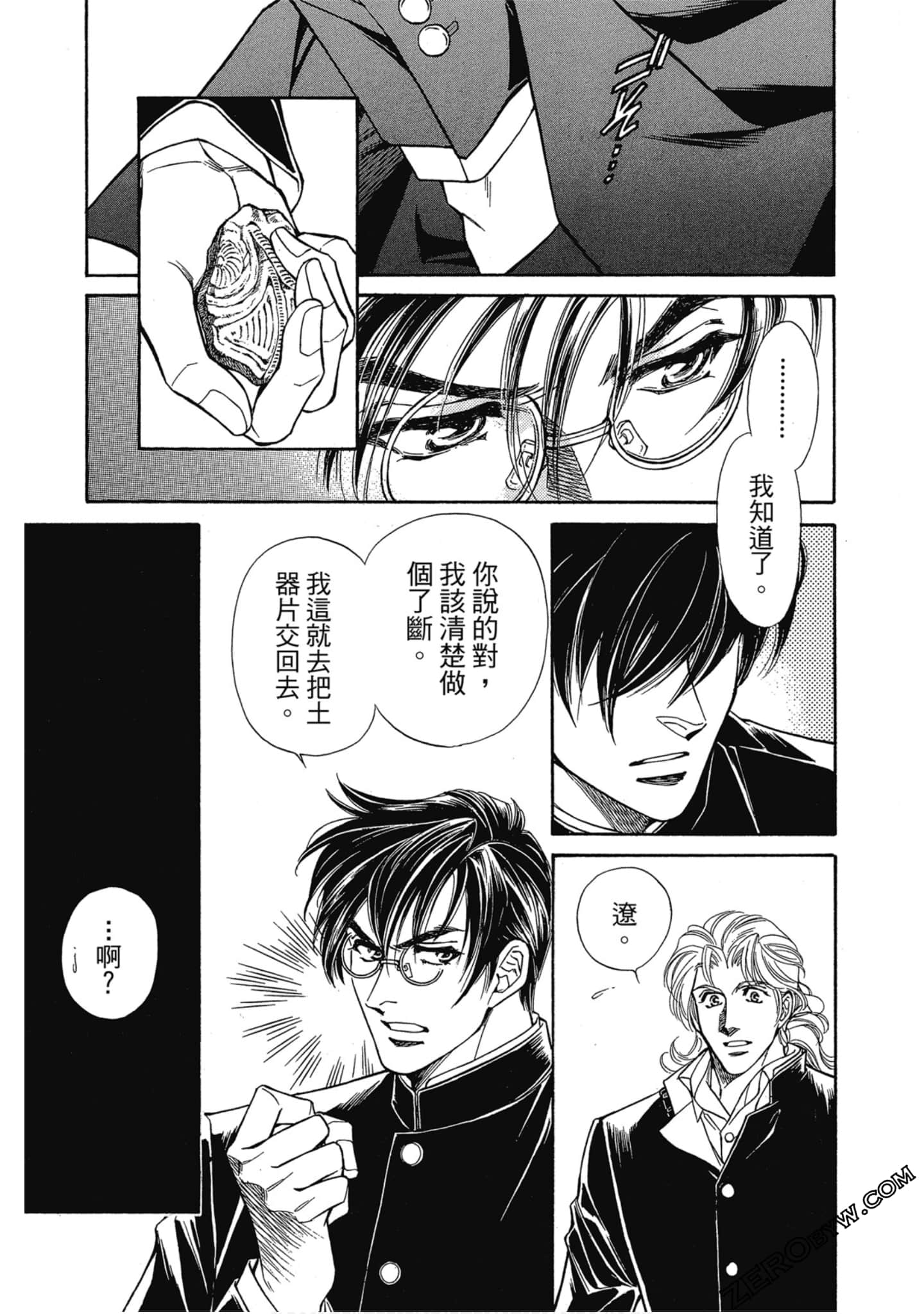 Page 62