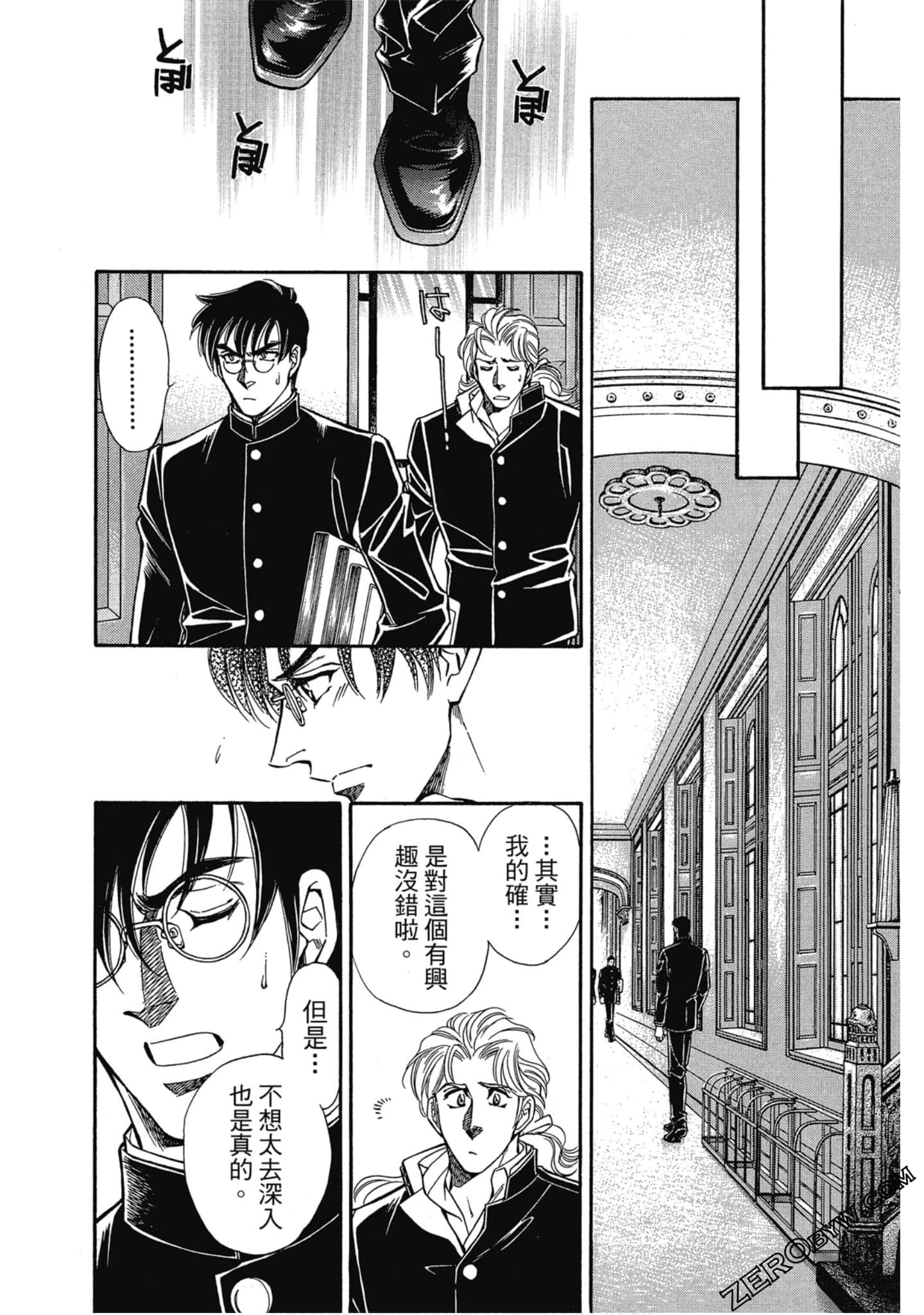 Page 63