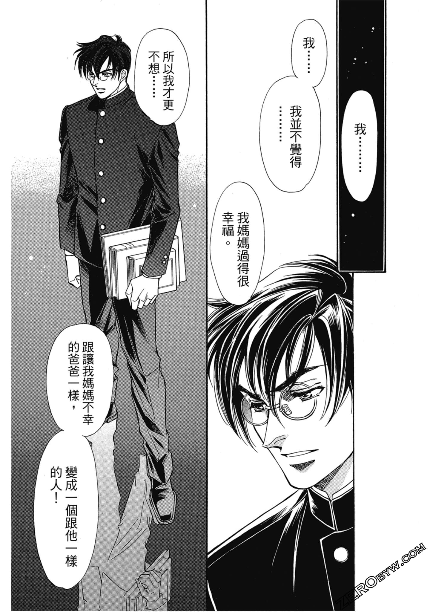 Page 66