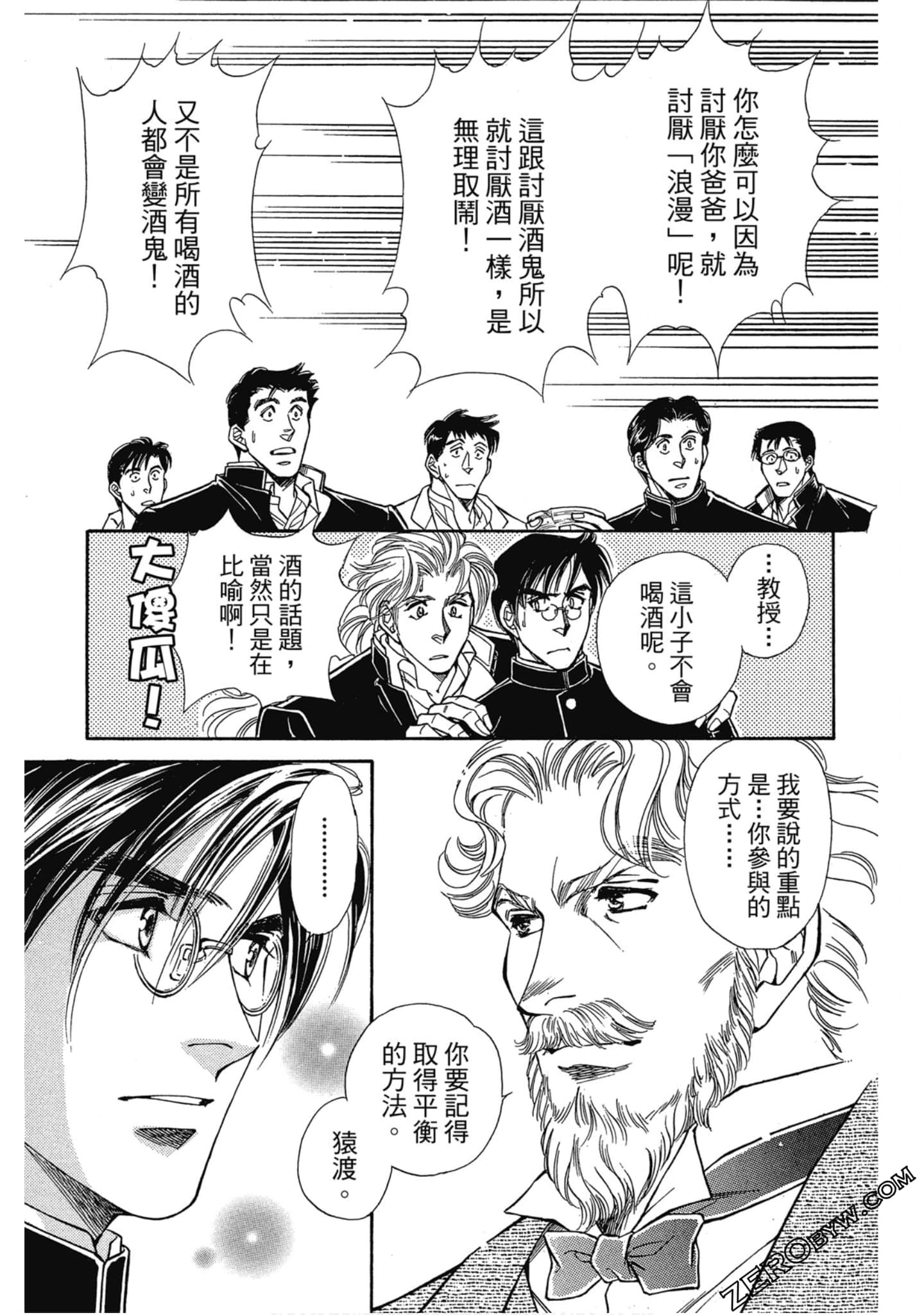Page 76