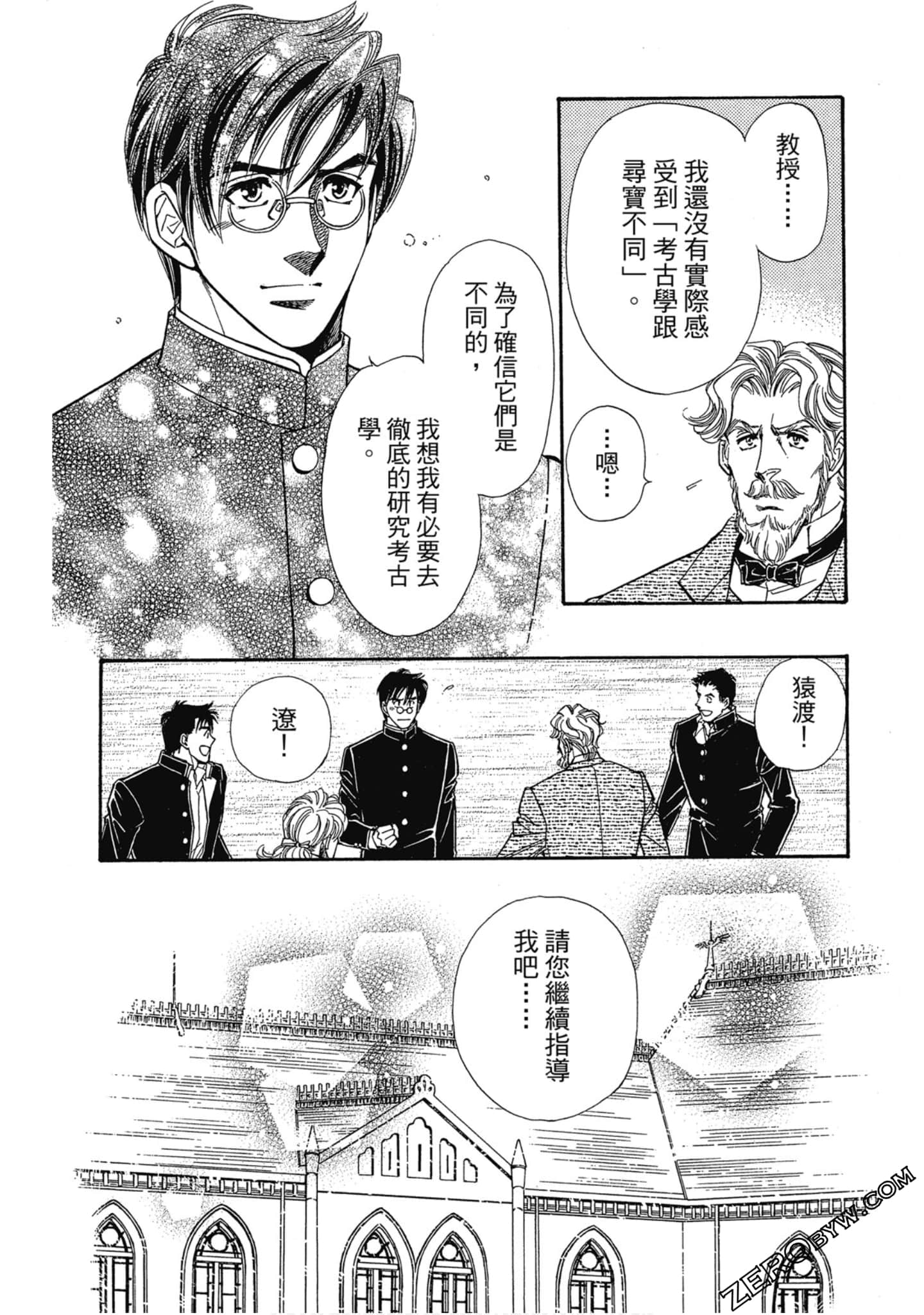 Page 77