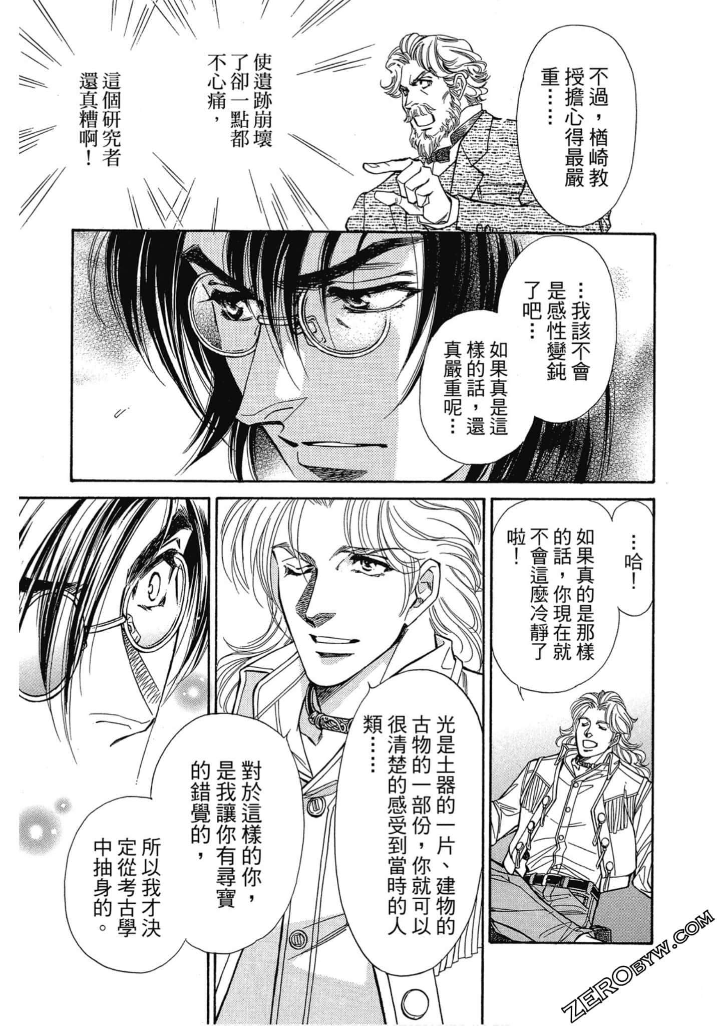 Page 80