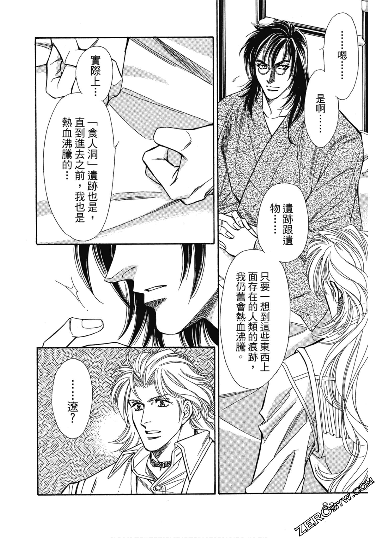 Page 81