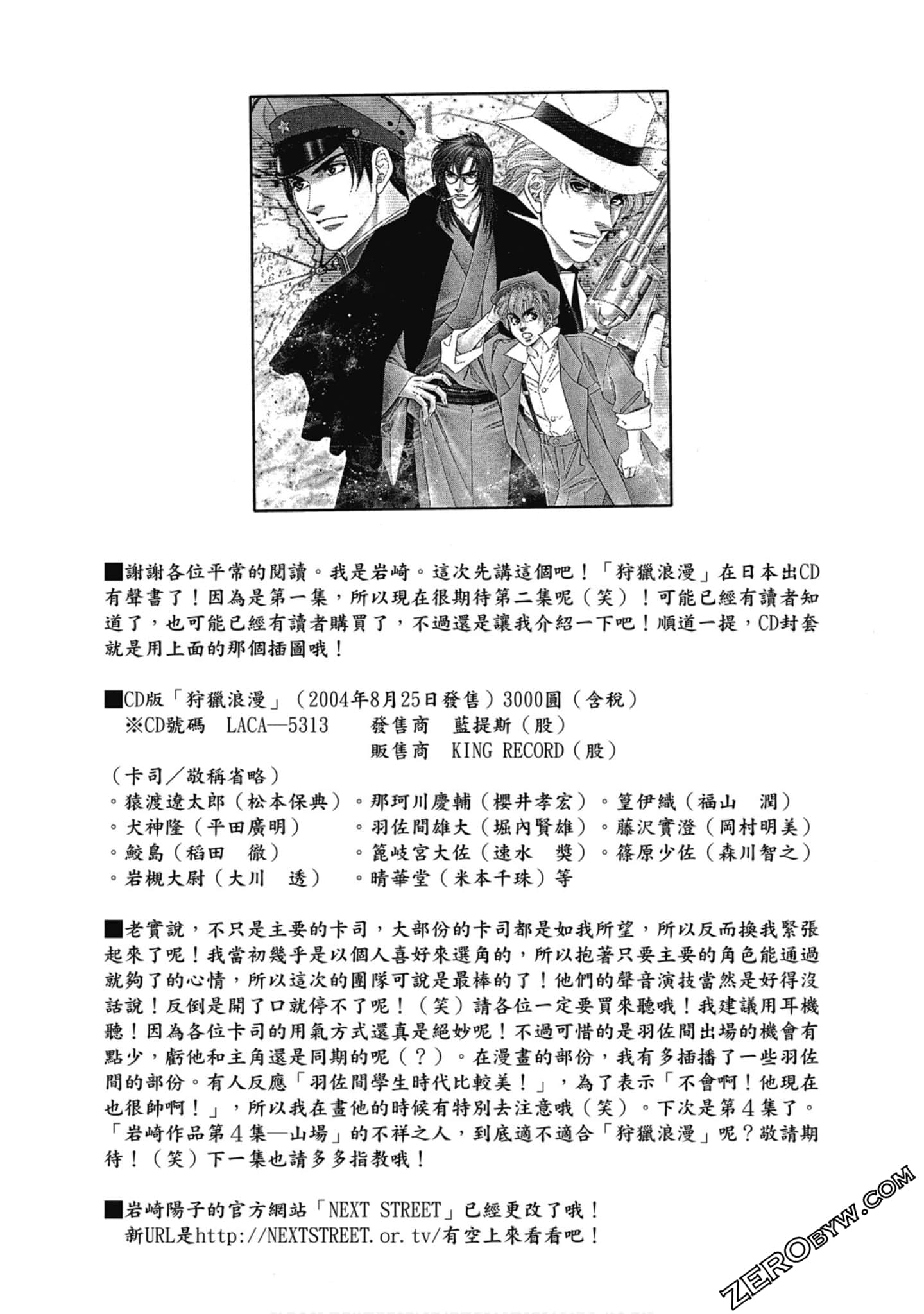 Page 83