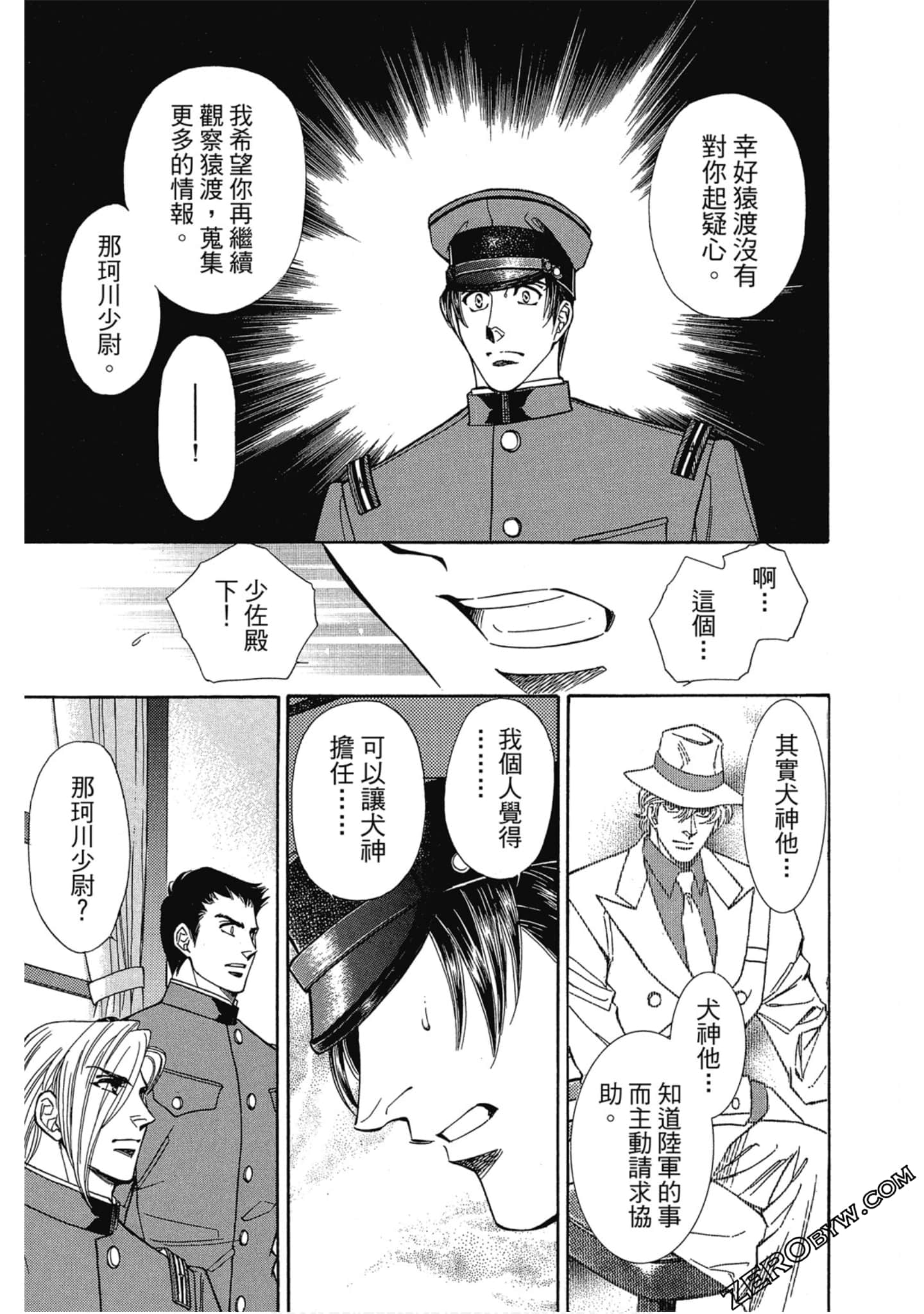 Page 86