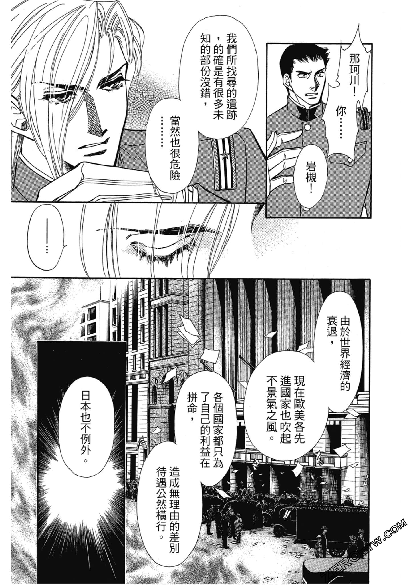 Page 88