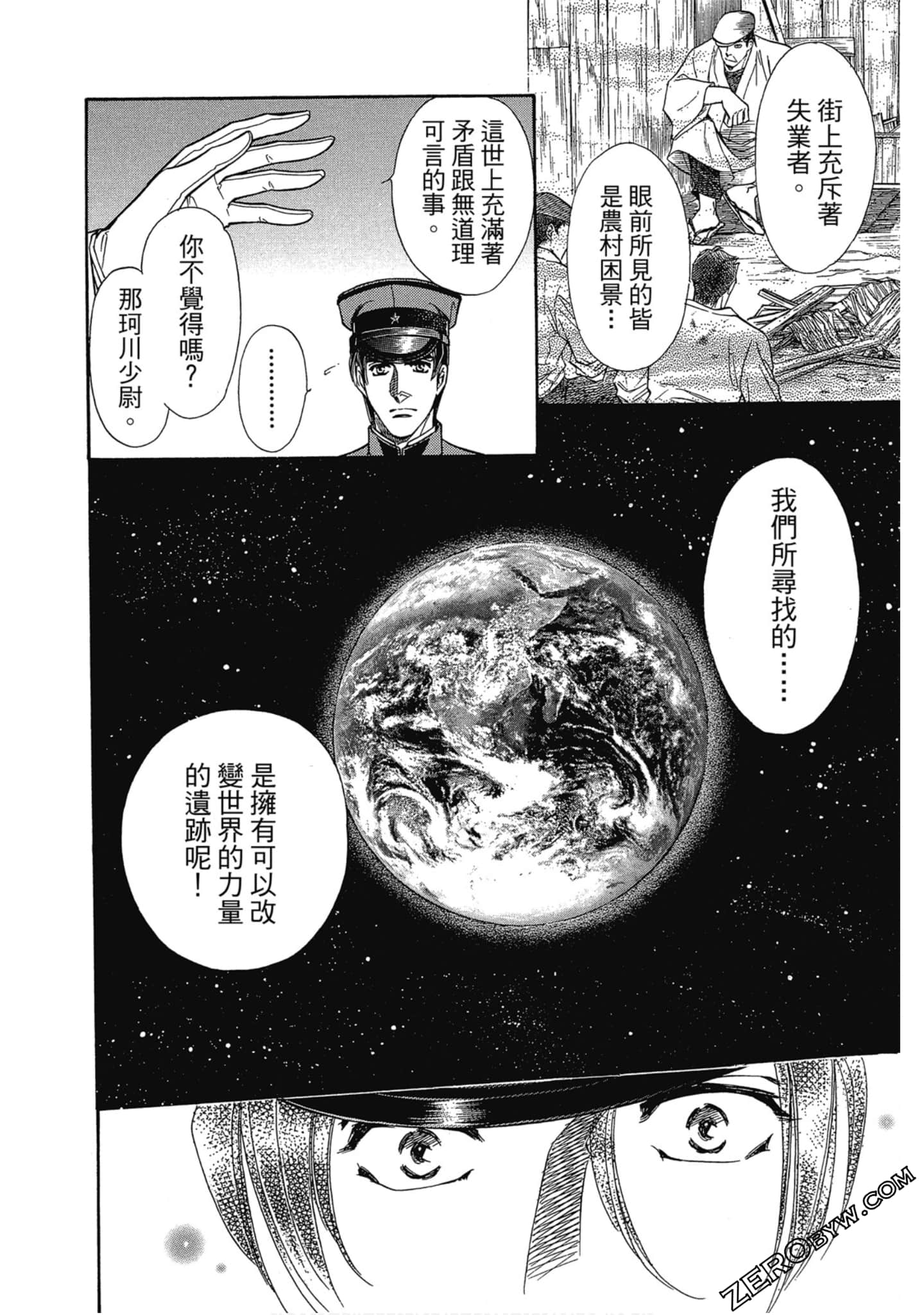 Page 89