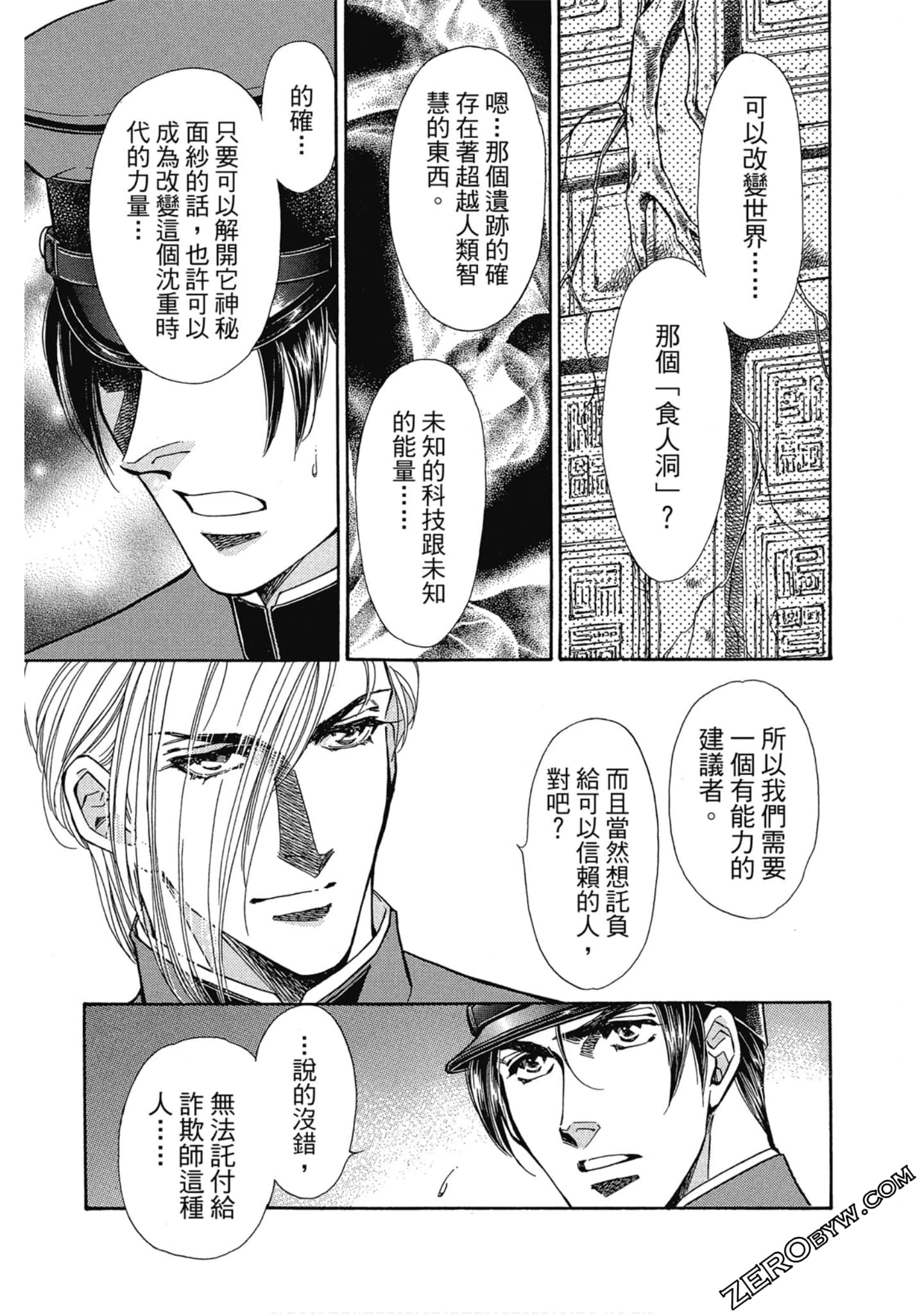 Page 90