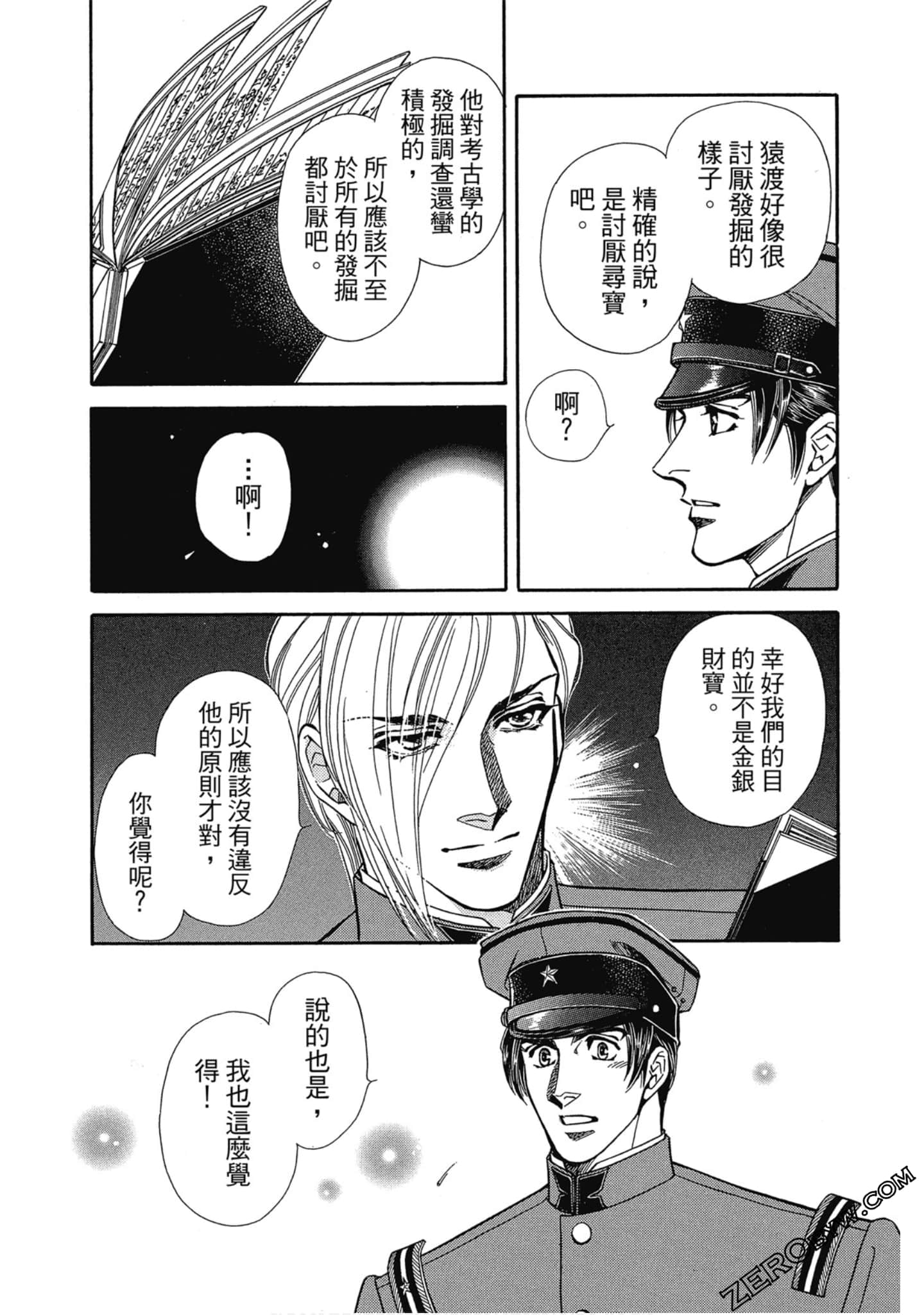 Page 91
