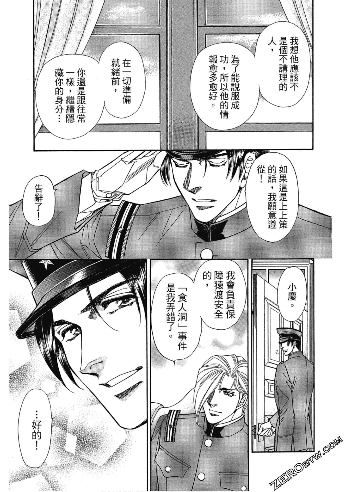 Page 92