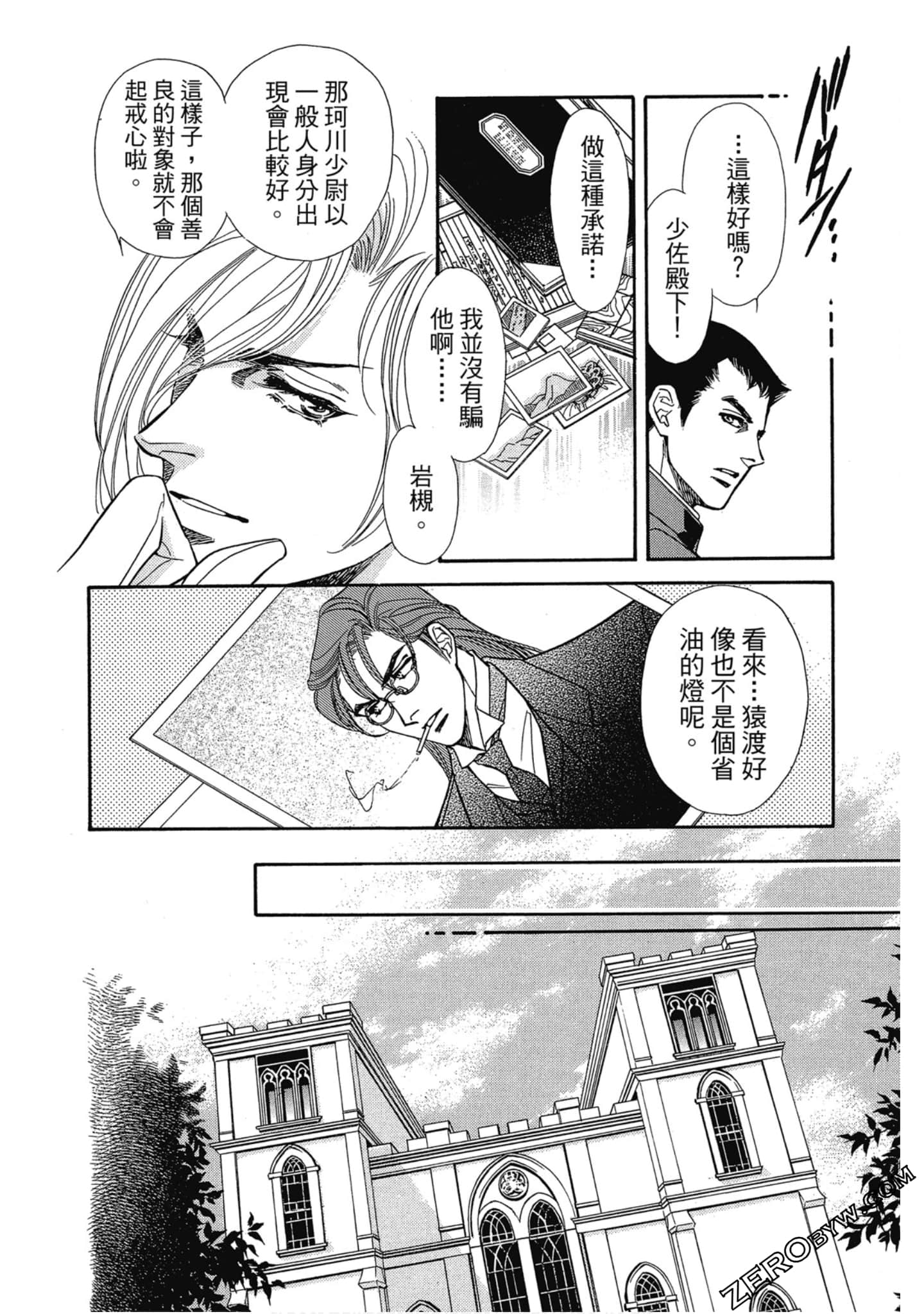 Page 93