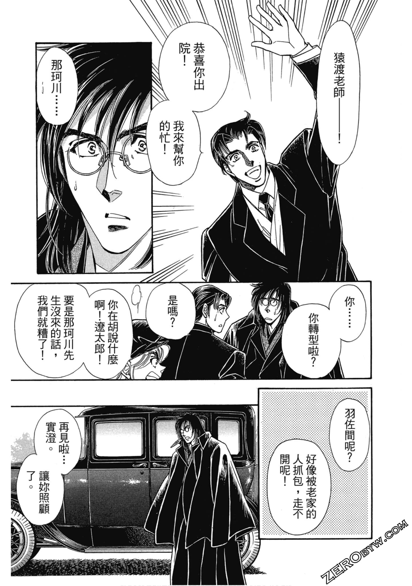 Page 94