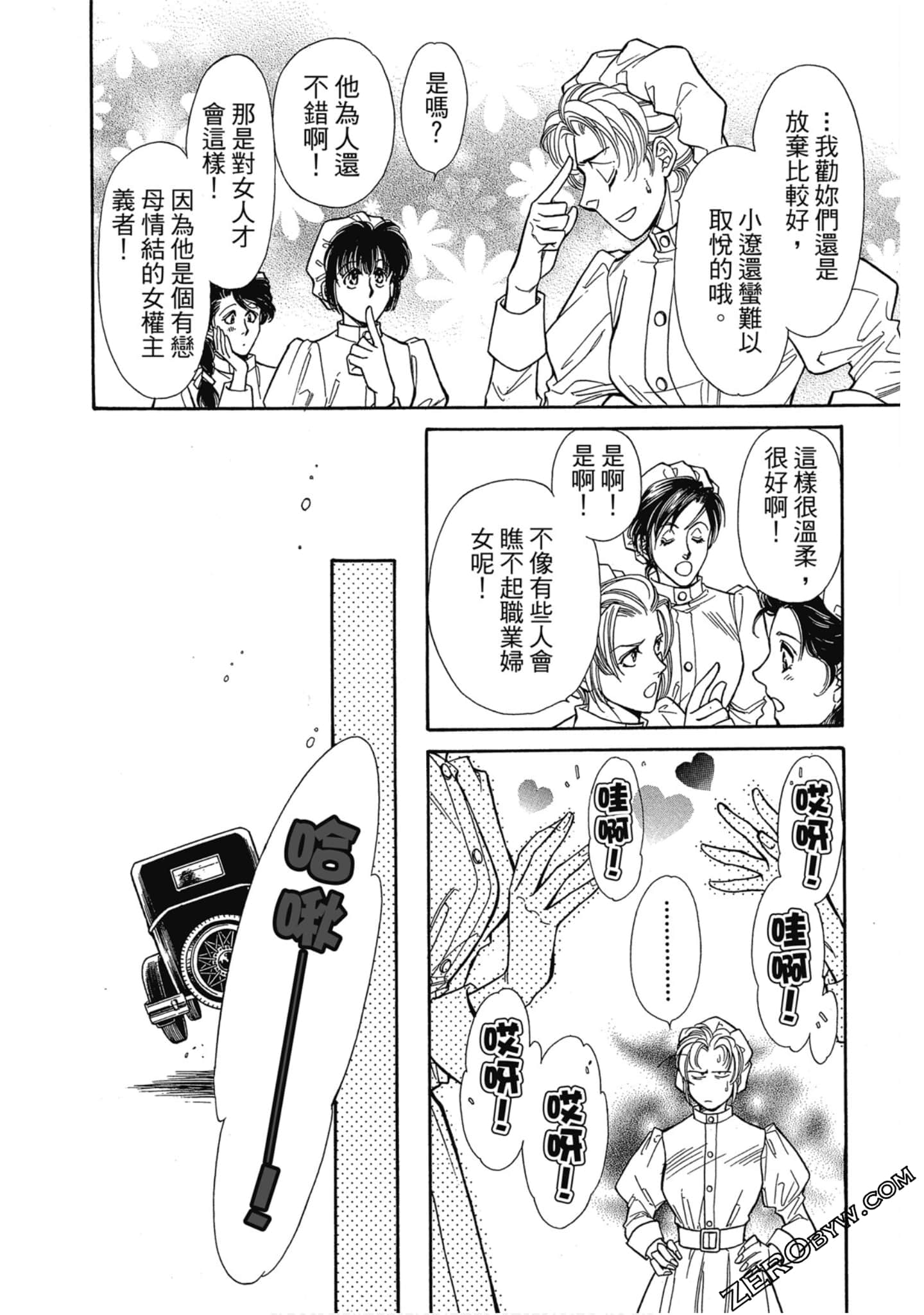 Page 97