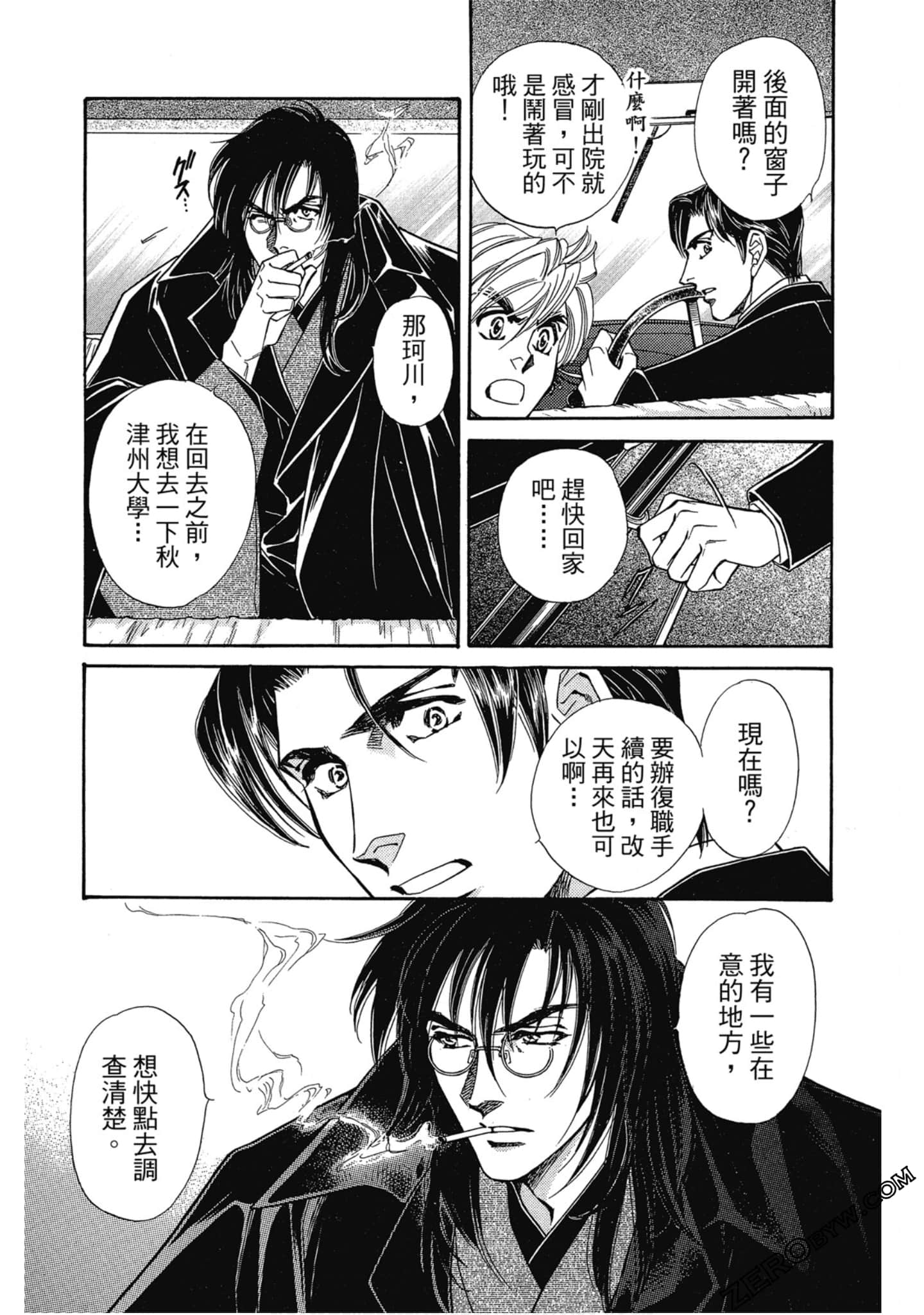 Page 98